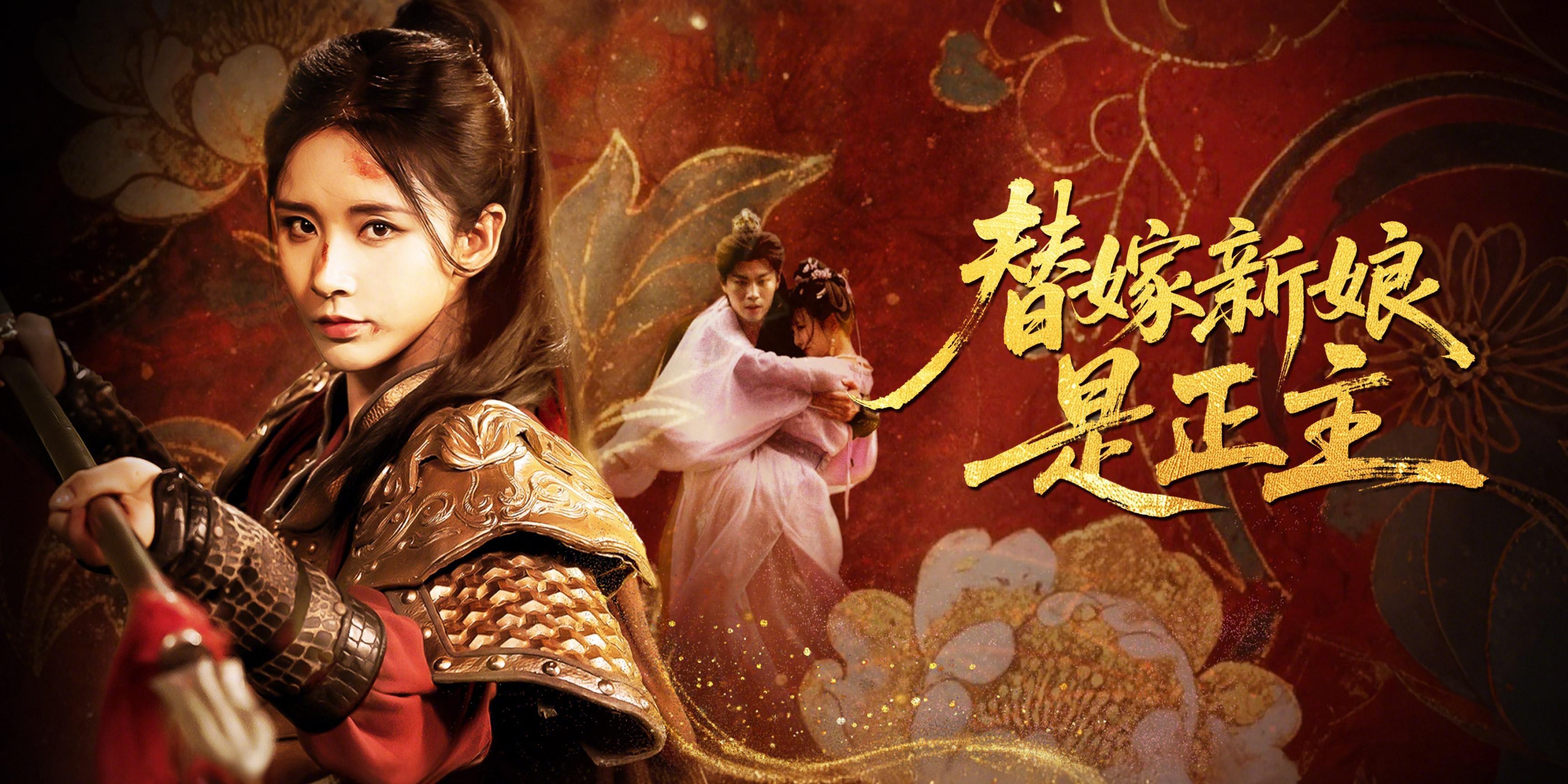 https://cover.netshort.com/tos-vod-mya-v-da59d5a2040f5f77/blog/prod/-1649953302_21.jpg~tplv-vod-noop.image