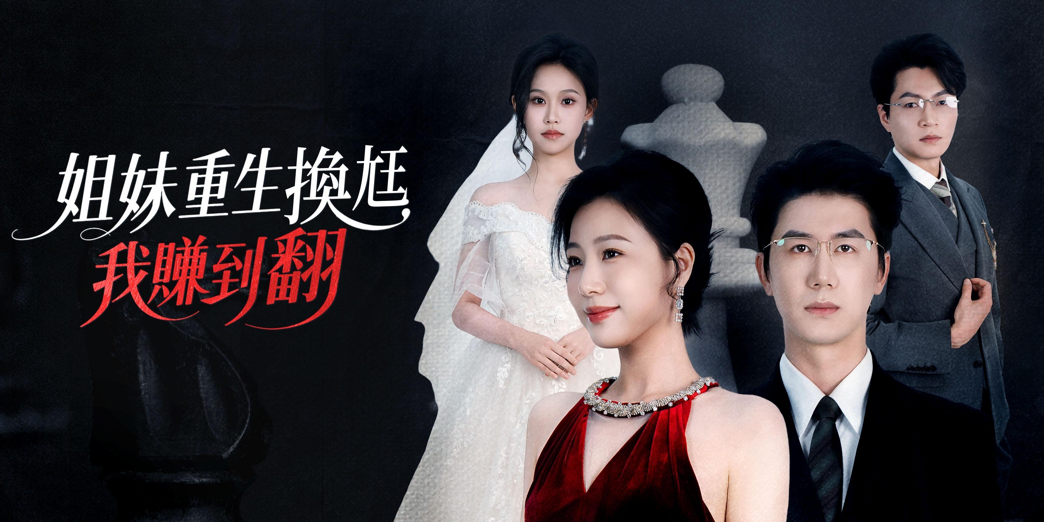 https://cover.netshort.com/tos-vod-mya-v-da59d5a2040f5f77/blog/prod/-1650658333_20.jpg~tplv-vod-noop.image