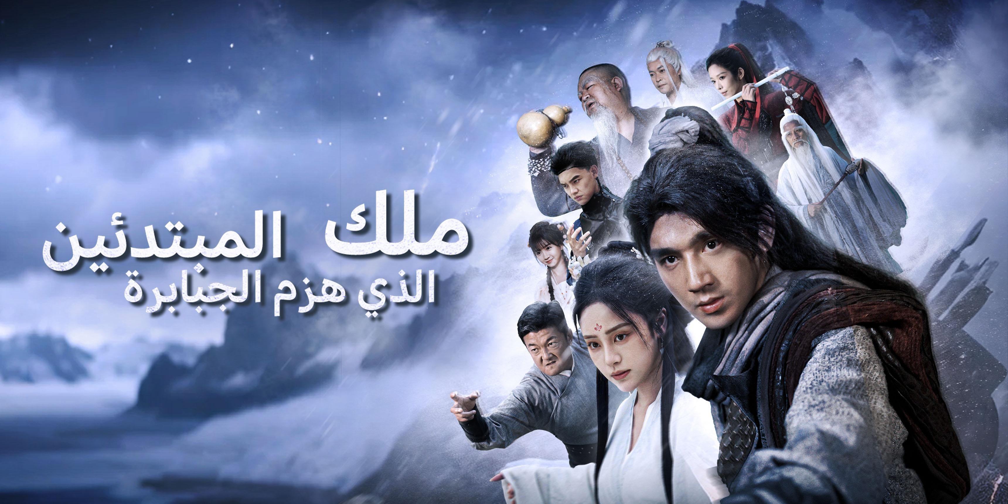 https://cover.netshort.com/tos-vod-mya-v-da59d5a2040f5f77/blog/prod/-1735549094_19.jpg~tplv-vod-noop.image