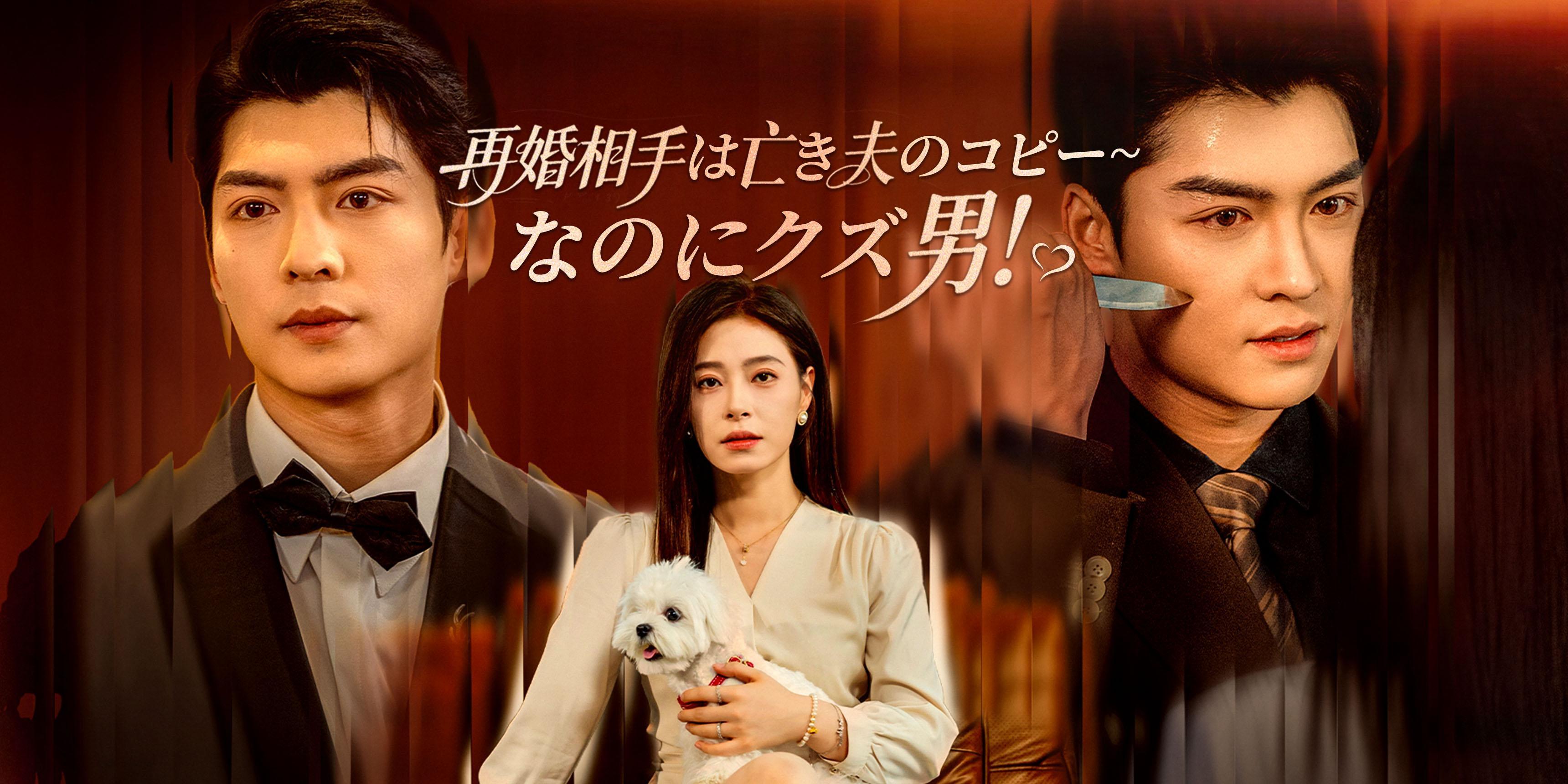 https://cover.netshort.com/tos-vod-mya-v-da59d5a2040f5f77/blog/prod/-1736331341_20250811-174125.jpg~tplv-vod-noop.image