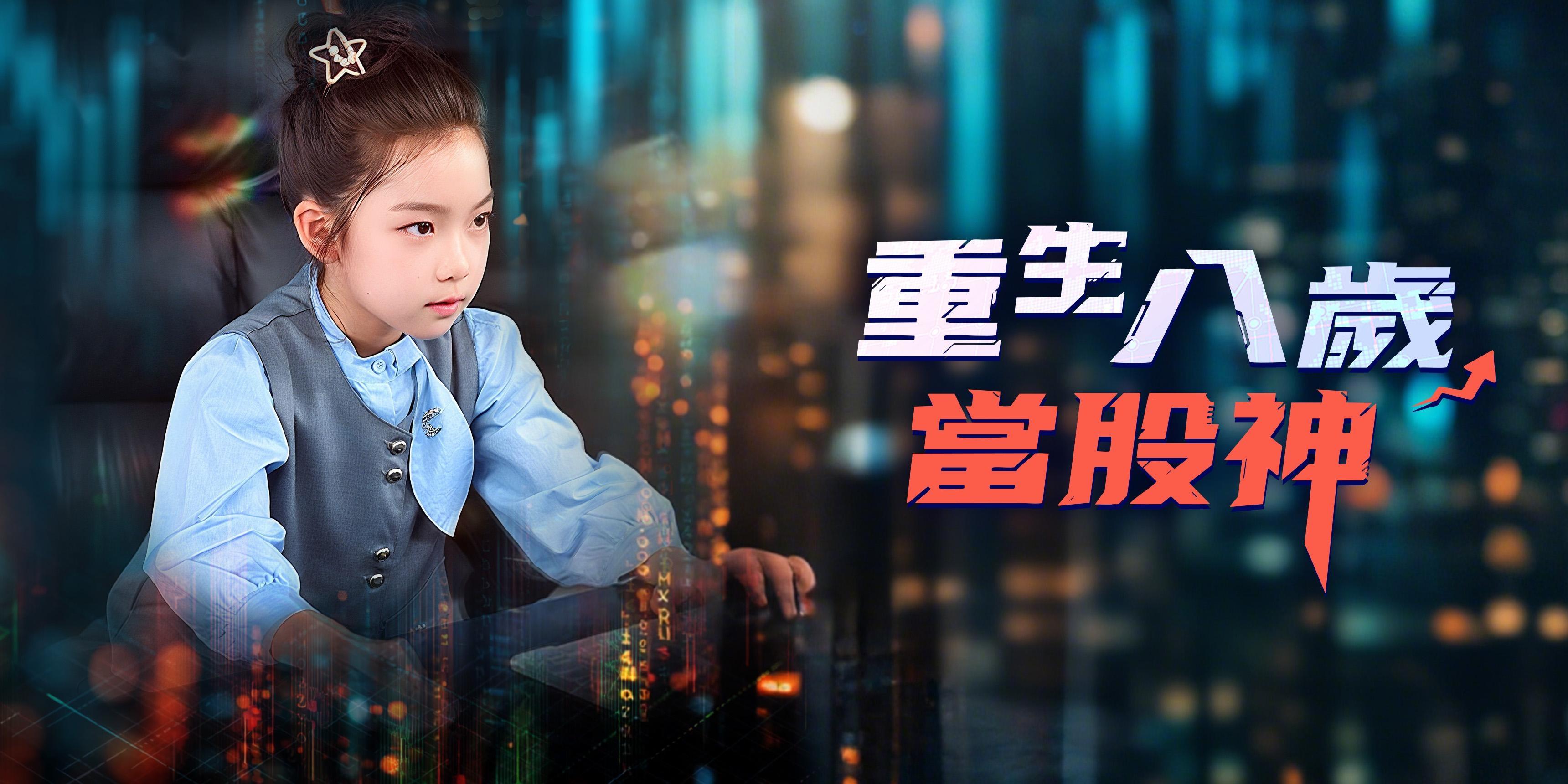 https://cover.netshort.com/tos-vod-mya-v-da59d5a2040f5f77/blog/prod/-1741834257_20250811-160845.jpg~tplv-vod-noop.image