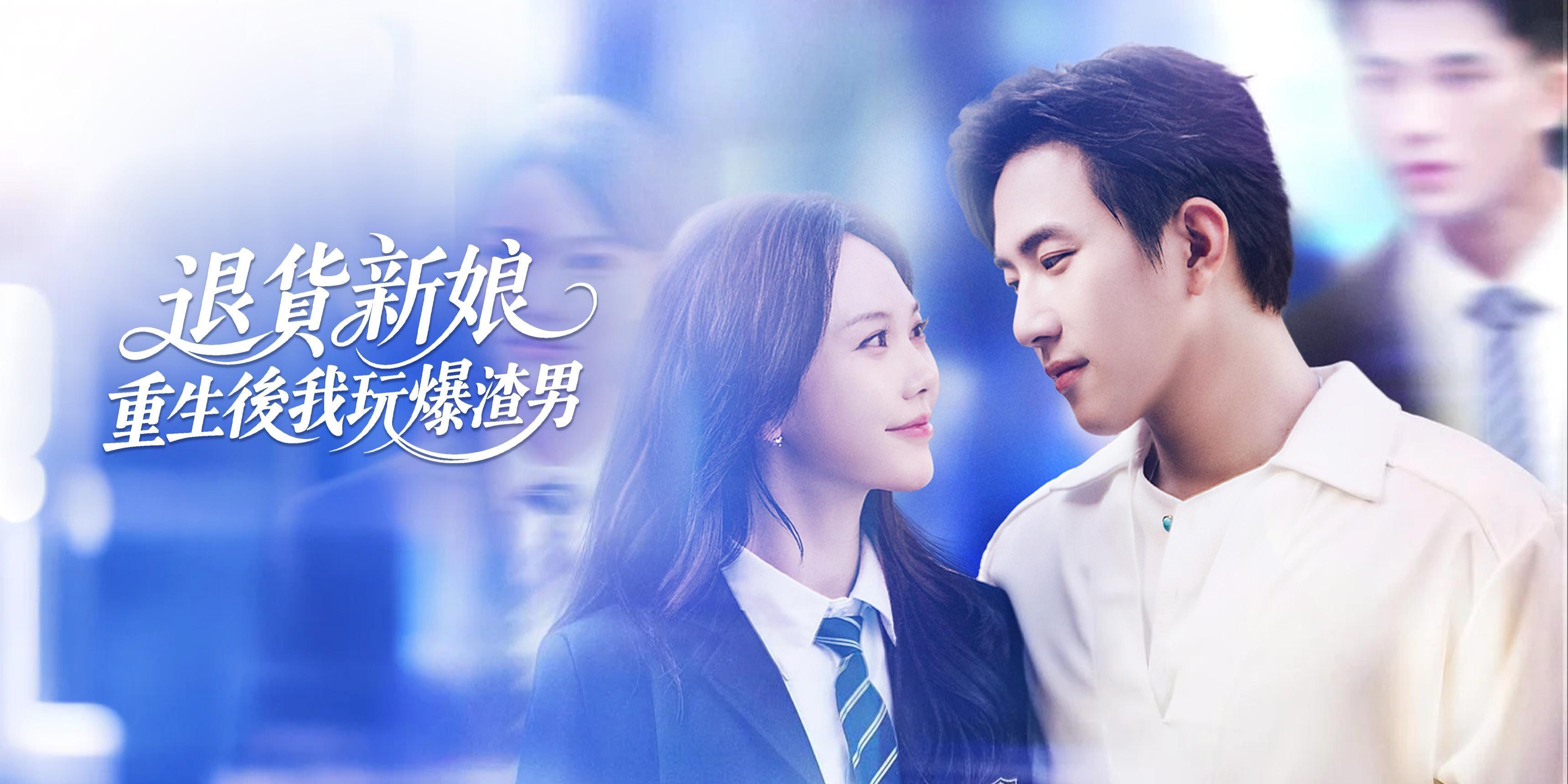 https://cover.netshort.com/tos-vod-mya-v-da59d5a2040f5f77/blog/prod/-1742995521_13.jpg~tplv-vod-noop.image
