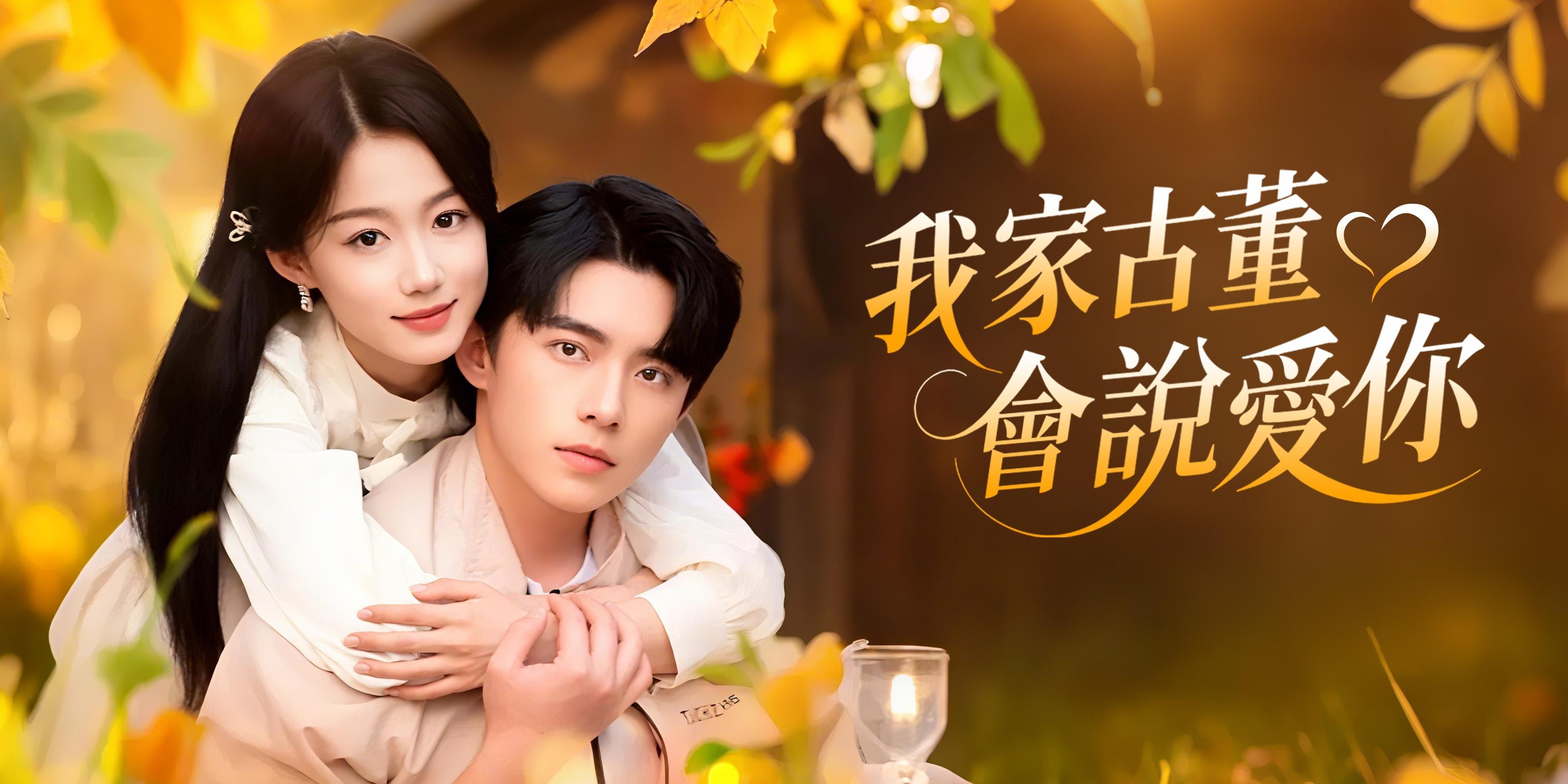 https://cover.netshort.com/tos-vod-mya-v-da59d5a2040f5f77/blog/prod/-1743816147_12.jpg~tplv-vod-noop.image