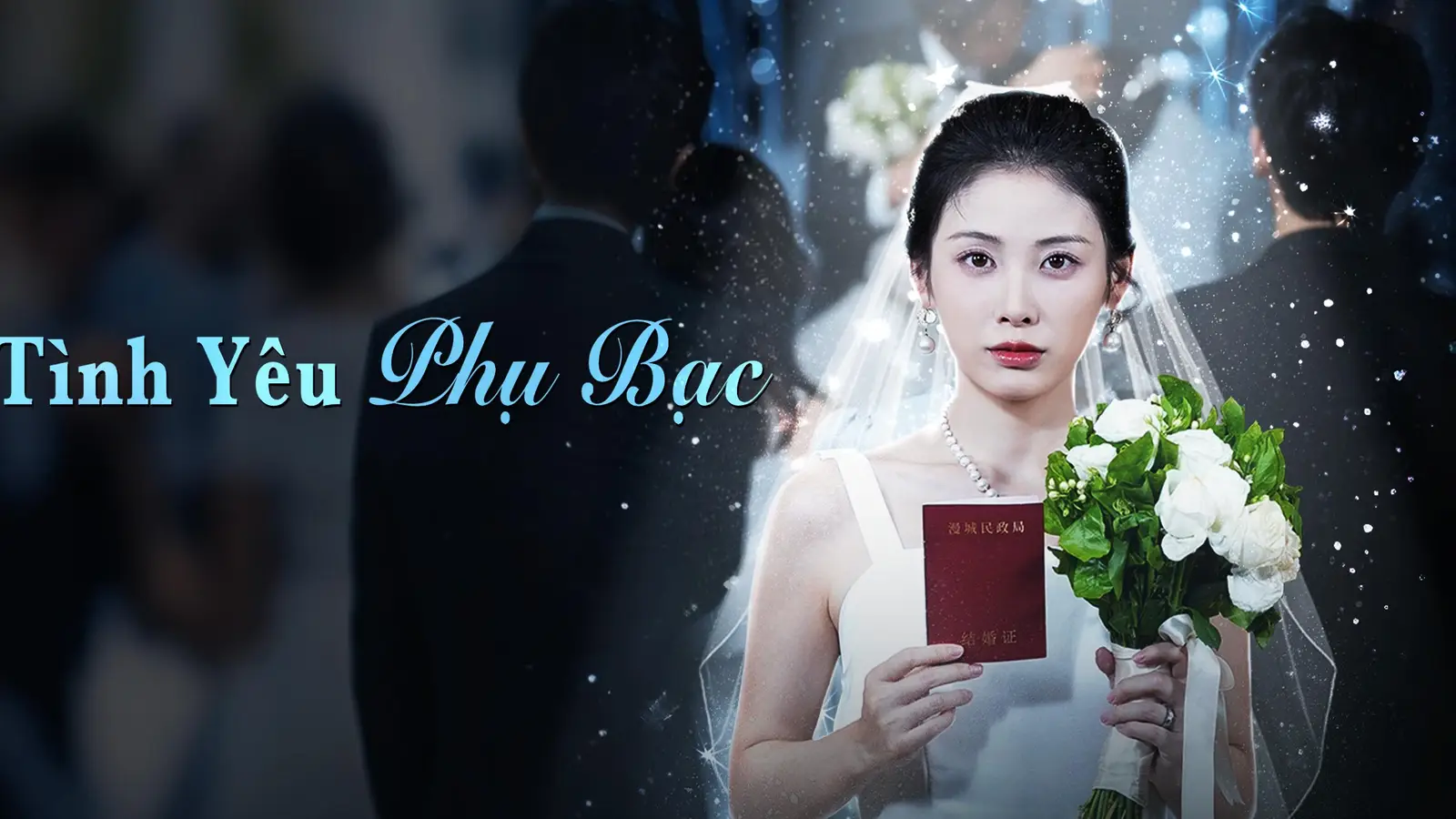 Tình Yêu Phụ Bạc: Khi tình yêu hóa thành bi kịch và hành trình trưởng thành của nữ chính