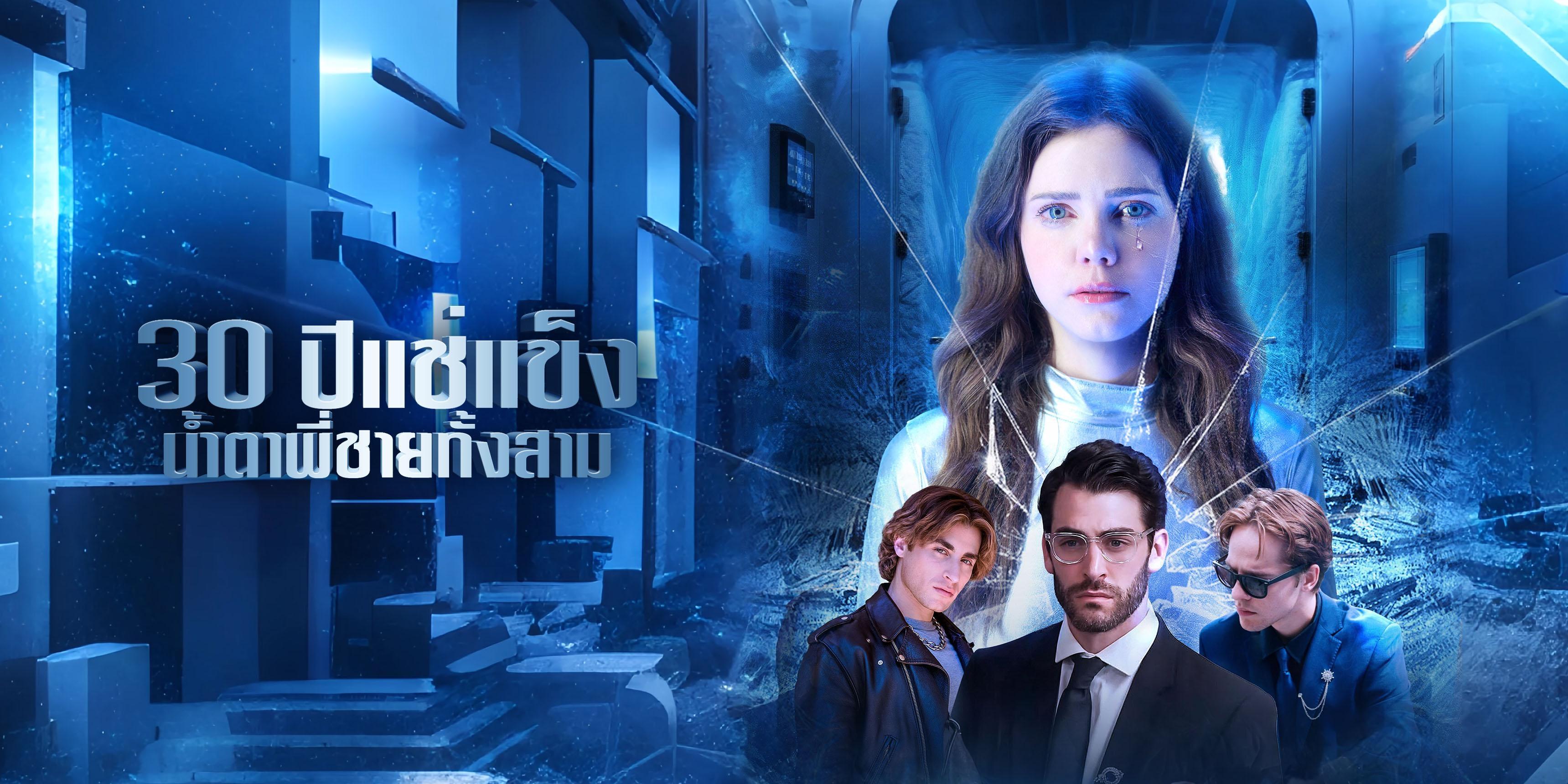 https://cover.netshort.com/tos-vod-mya-v-da59d5a2040f5f77/blog/prod/-1868113953_48.11.jpg~tplv-vod-noop.image