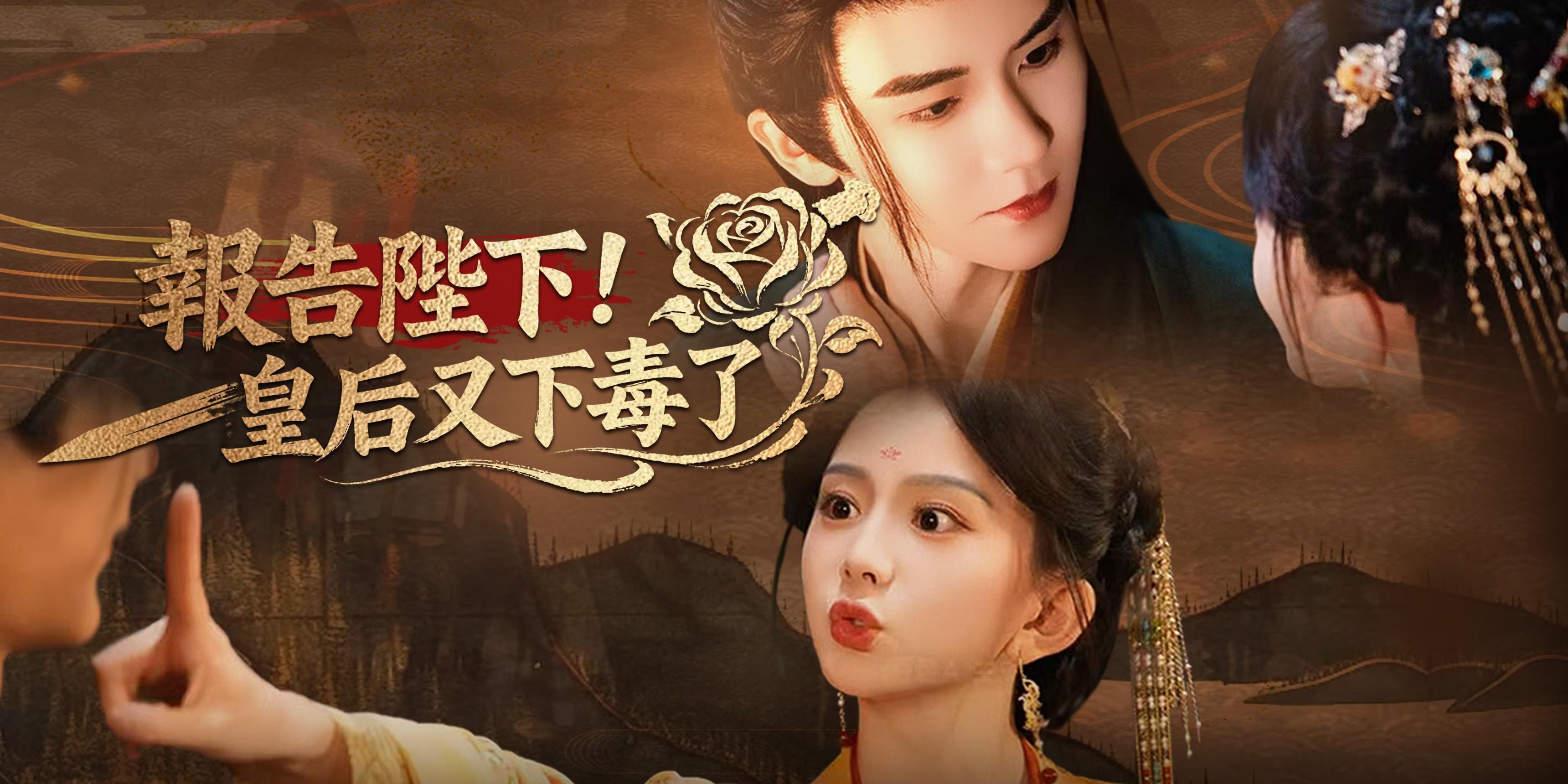 https://cover.netshort.com/tos-vod-mya-v-da59d5a2040f5f77/blog/prod/-1989150765_34.jpg~tplv-vod-noop.image