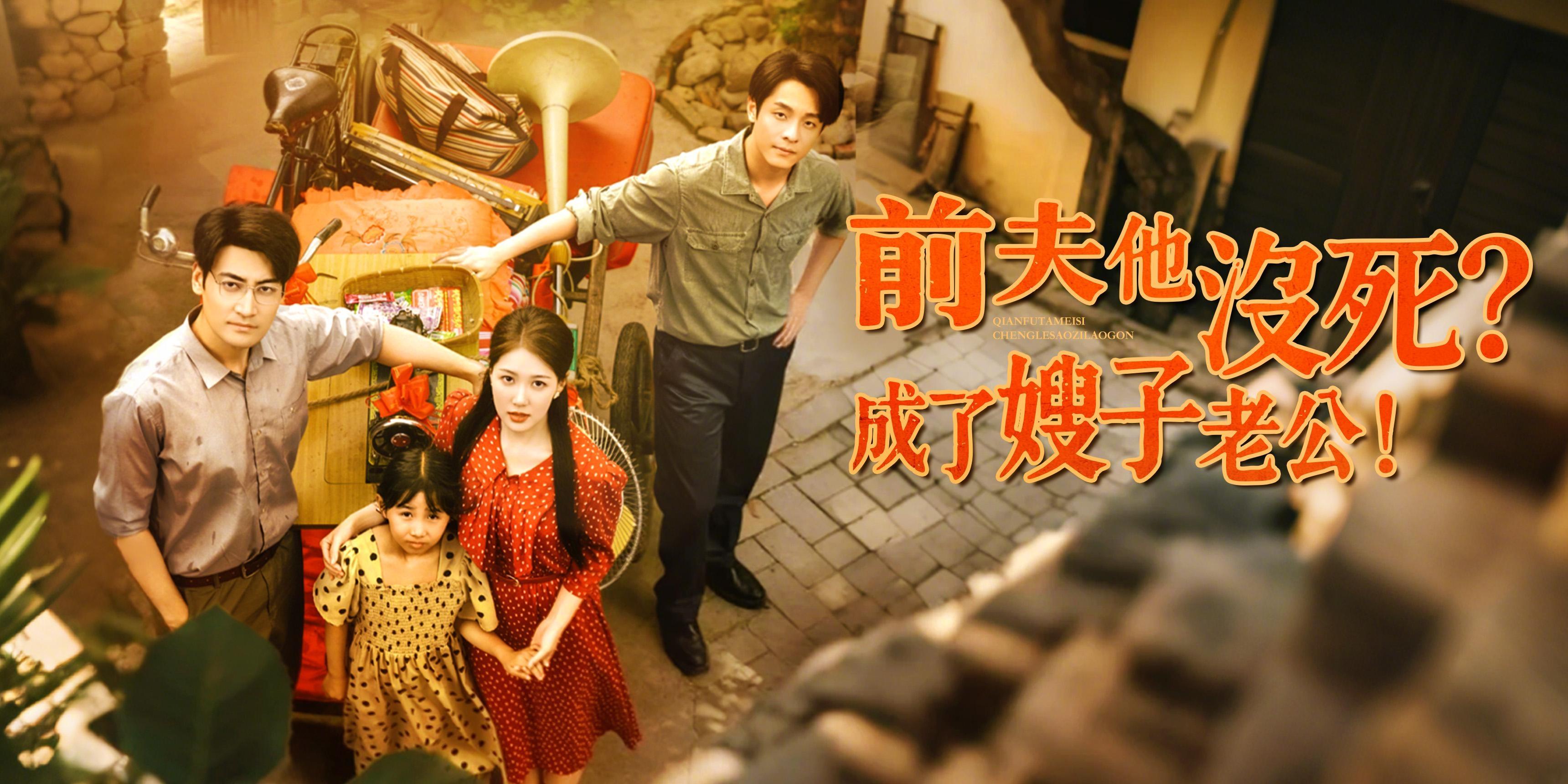 https://cover.netshort.com/tos-vod-mya-v-da59d5a2040f5f77/blog/prod/-1992425751_9.jpg~tplv-vod-noop.image
