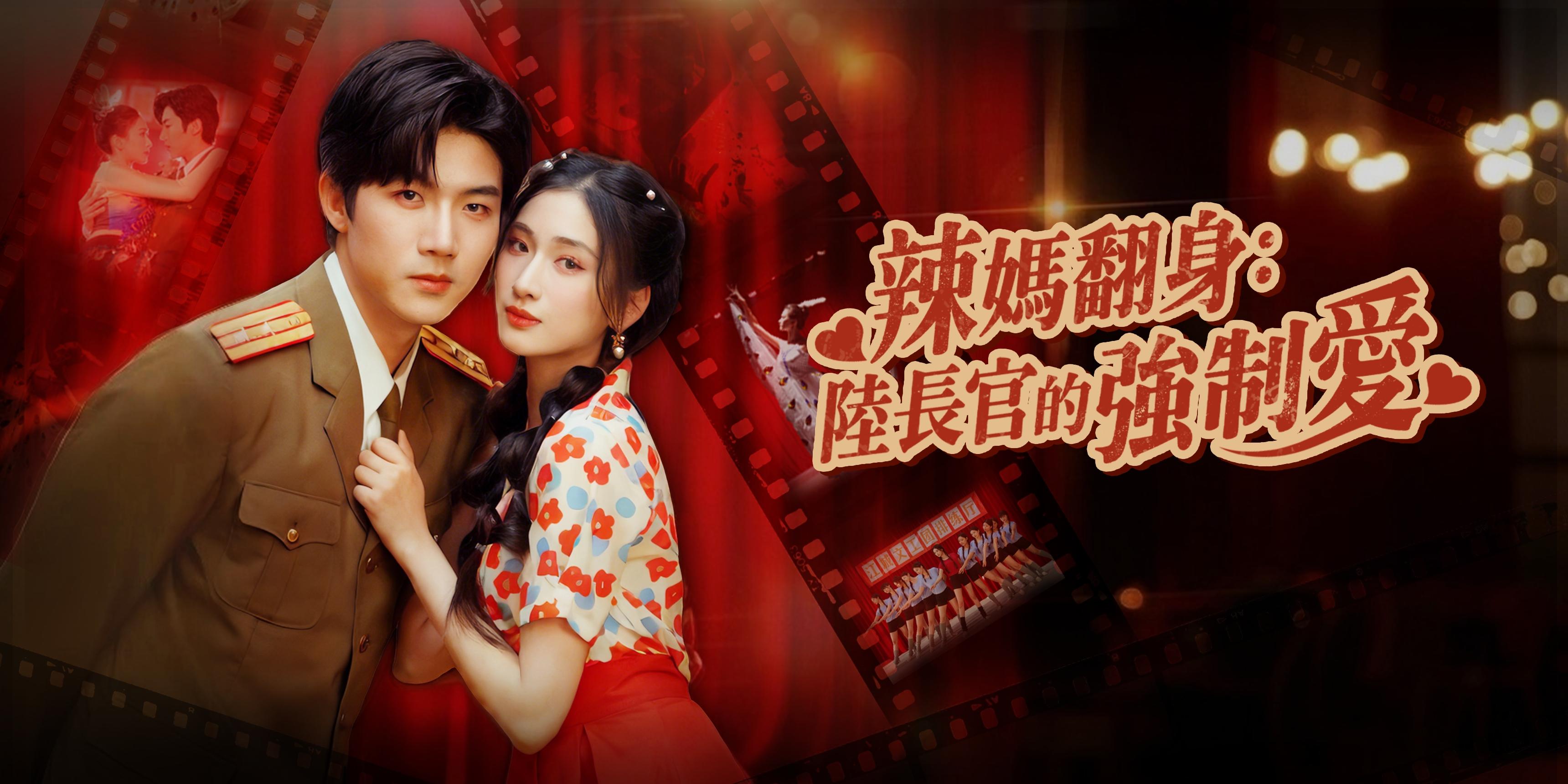 https://cover.netshort.com/tos-vod-mya-v-da59d5a2040f5f77/blog/prod/-2002452497_2.jpg~tplv-vod-noop.image