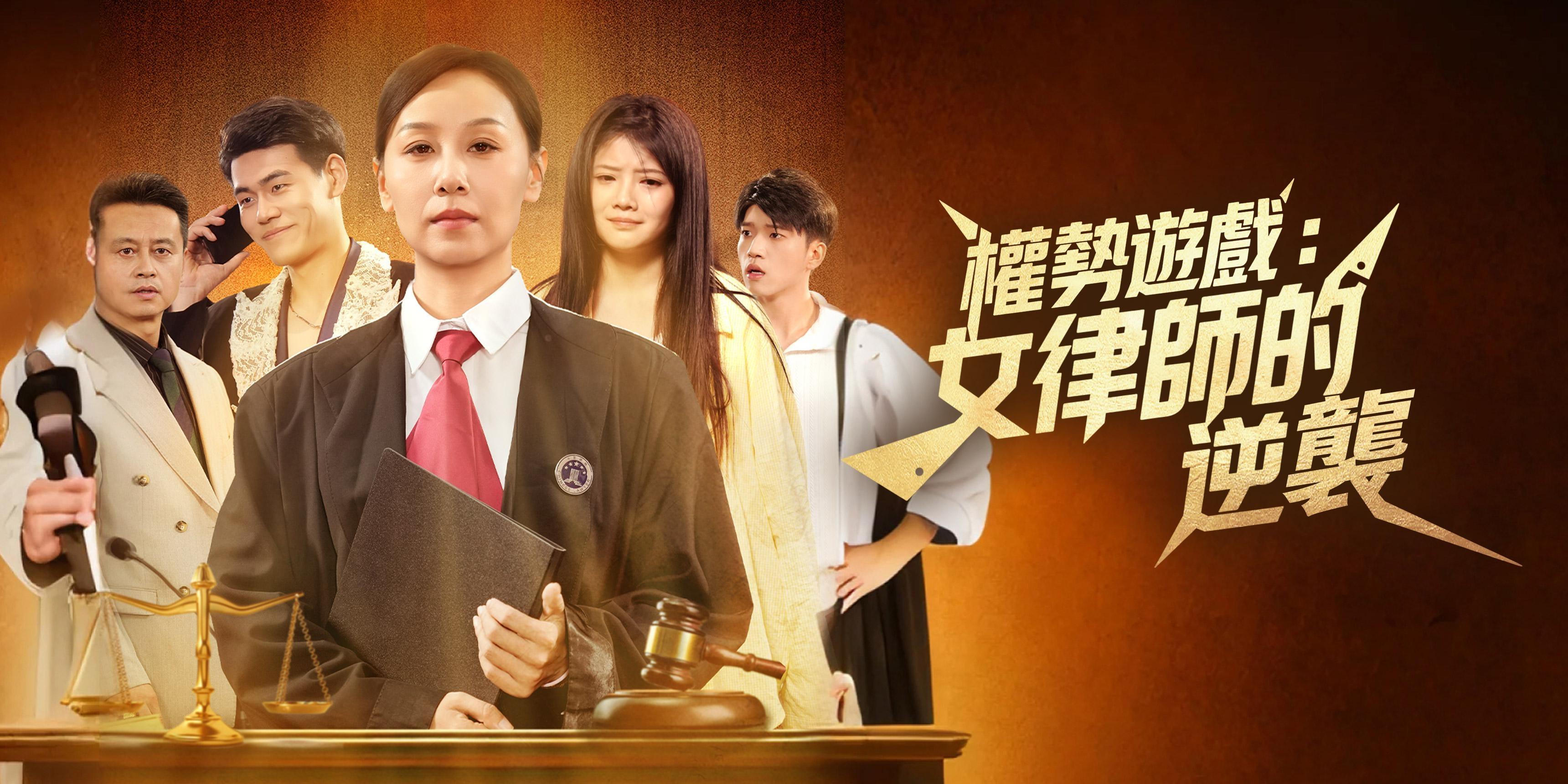 https://cover.netshort.com/tos-vod-mya-v-da59d5a2040f5f77/blog/prod/-2005617177_1.jpg~tplv-vod-noop.image