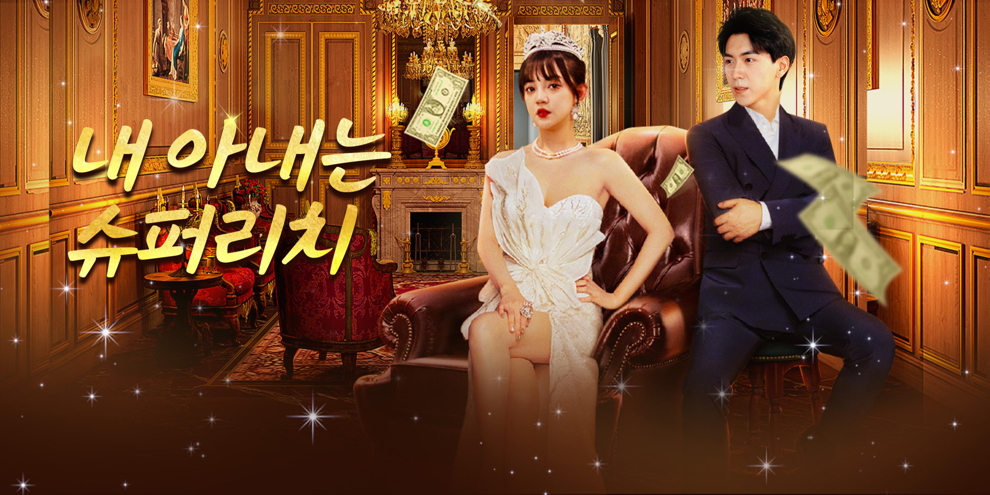 https://cover.netshort.com/tos-vod-mya-v-da59d5a2040f5f77/blog/prod/-202005540_2比1.jpg~tplv-vod-noop.image