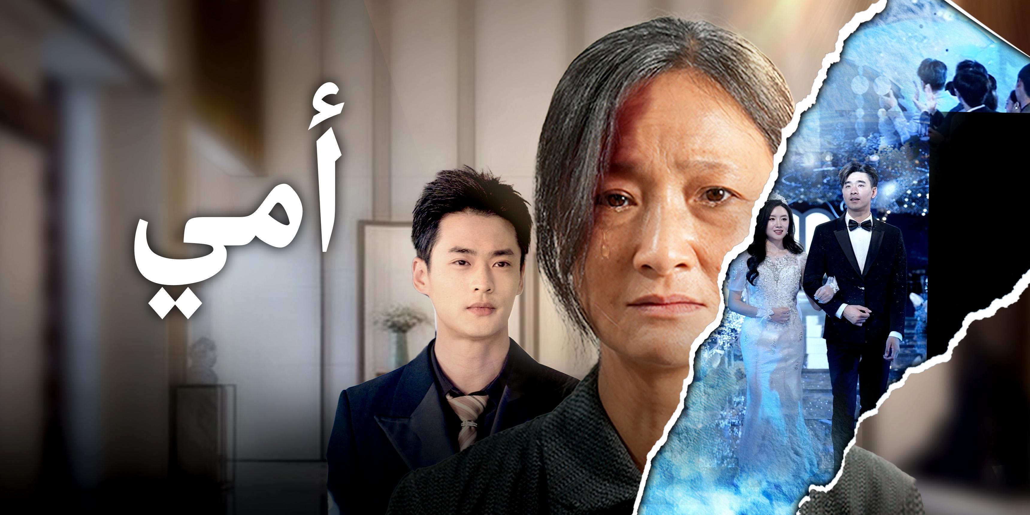https://cover.netshort.com/tos-vod-mya-v-da59d5a2040f5f77/blog/prod/-2078941321_29.jpg~tplv-vod-noop.image