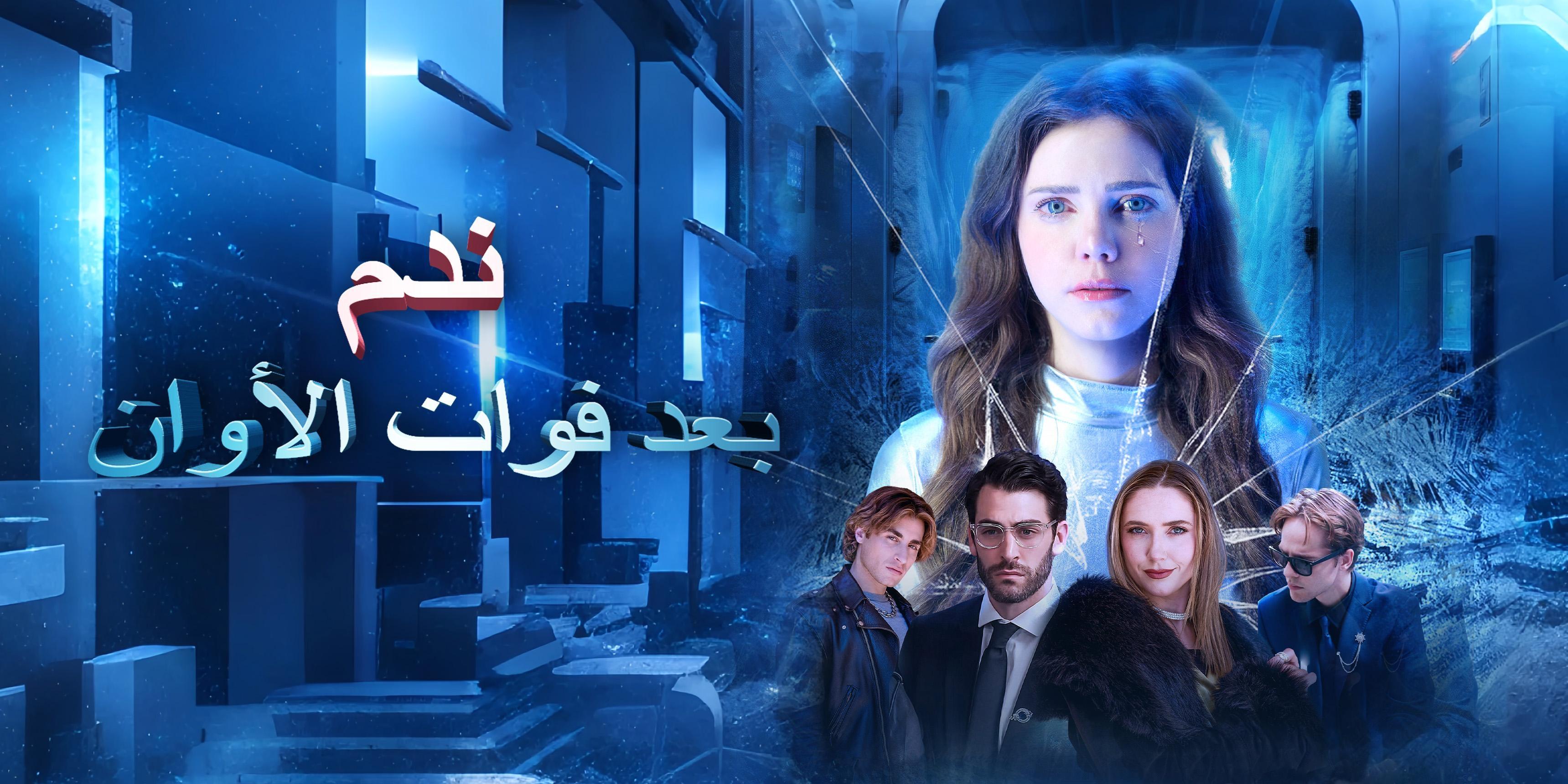 https://cover.netshort.com/tos-vod-mya-v-da59d5a2040f5f77/blog/prod/-2106085441_48.8.jpg~tplv-vod-noop.image