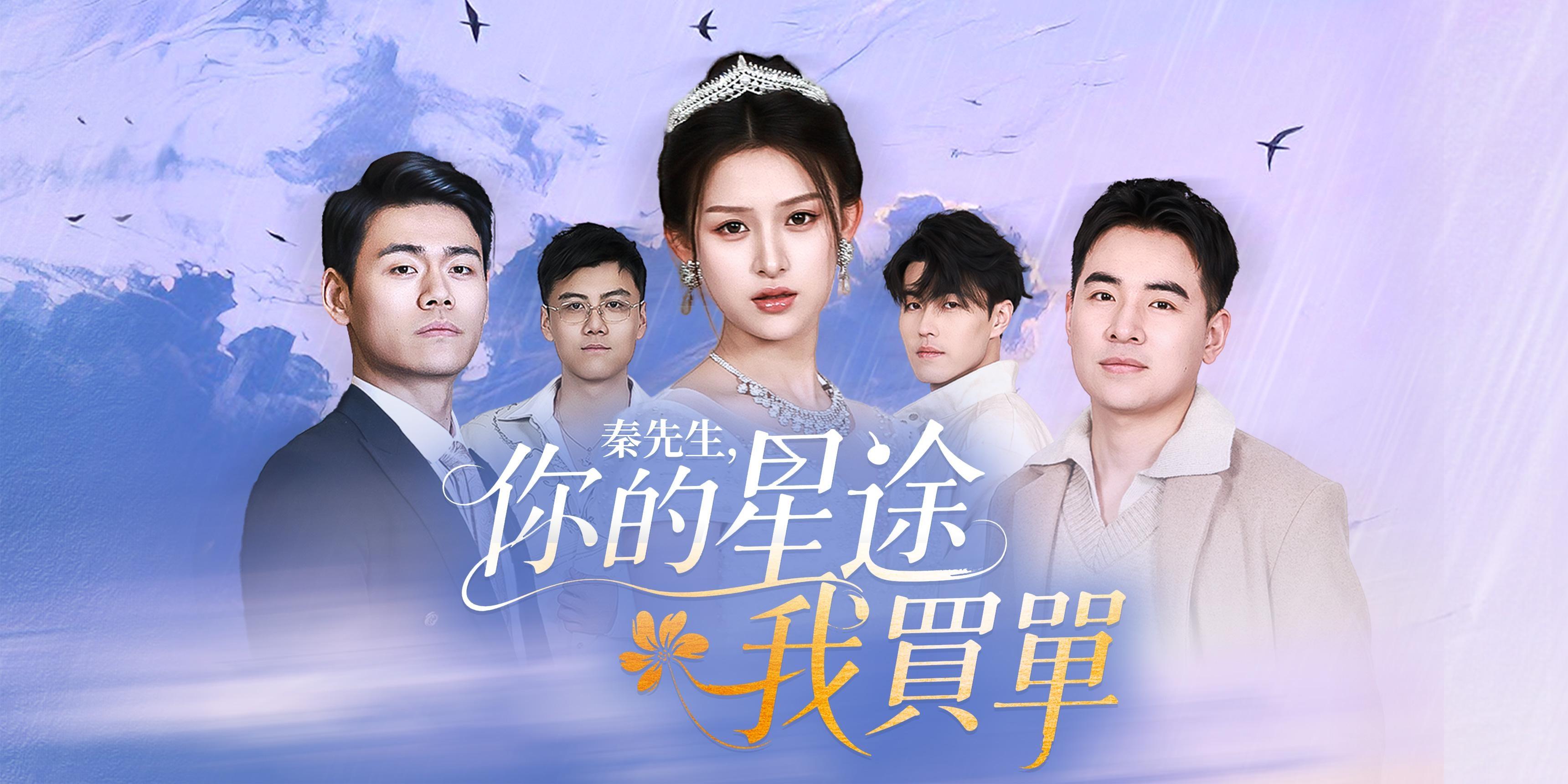 https://cover.netshort.com/tos-vod-mya-v-da59d5a2040f5f77/blog/prod/-241373223_23.jpg~tplv-vod-noop.image