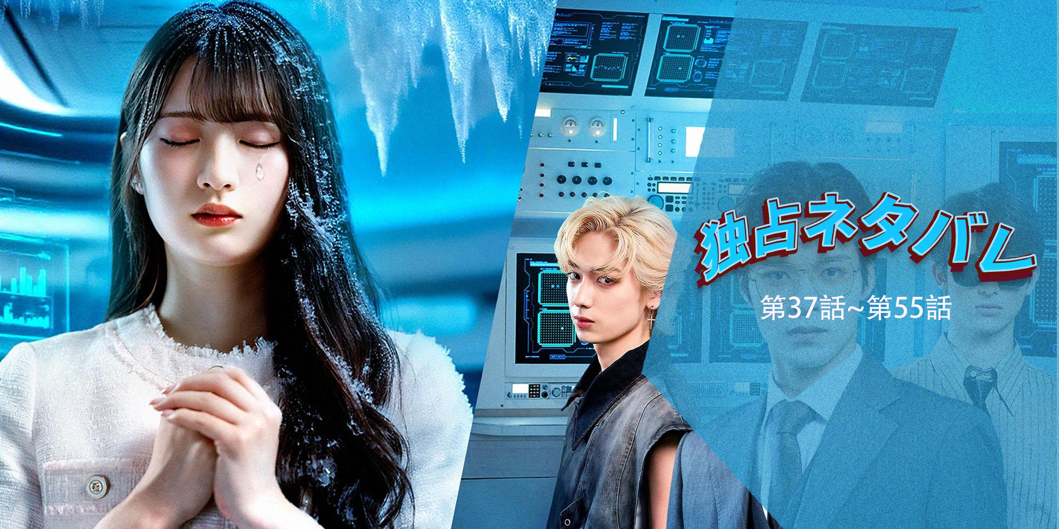 https://cover.netshort.com/tos-vod-mya-v-da59d5a2040f5f77/blog/prod/-266289793_日语3.jpg~tplv-vod-noop.image