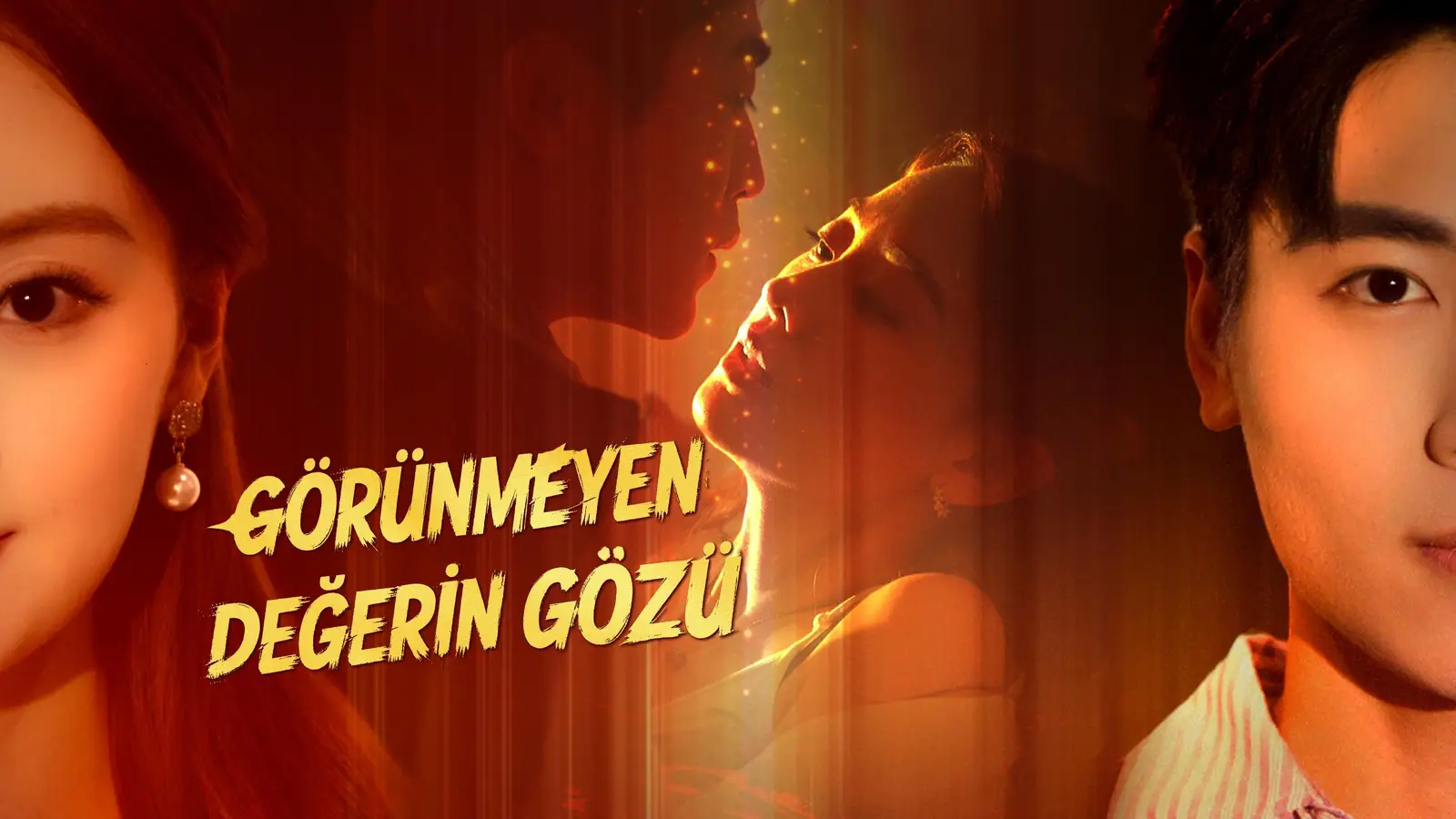 Görünmeyen Değerin Gözü——“Servet Gözü” Her Şeyi Değiştirir mi?