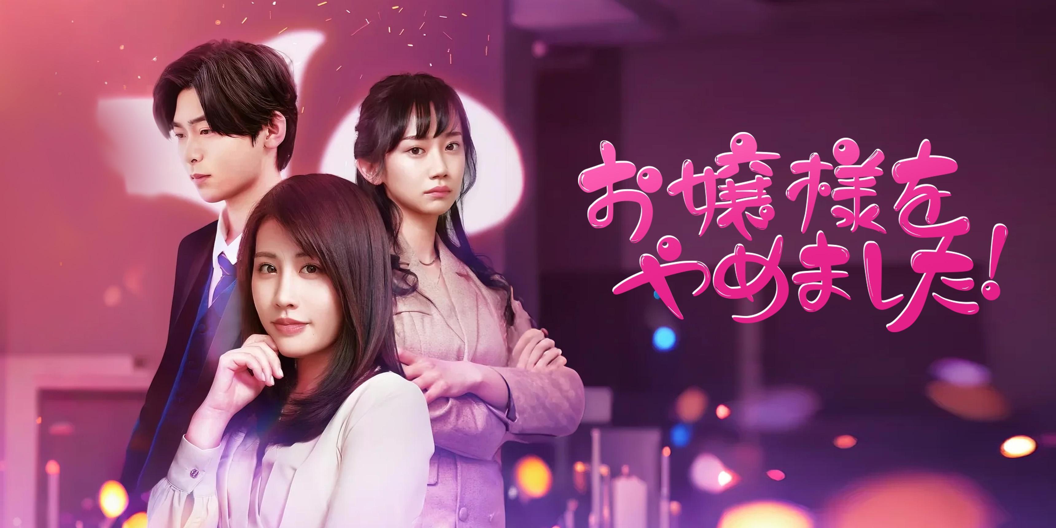 https://cover.netshort.com/tos-vod-mya-v-da59d5a2040f5f77/blog/prod/-312479521_20250520-184239.jpg~tplv-vod-noop.image