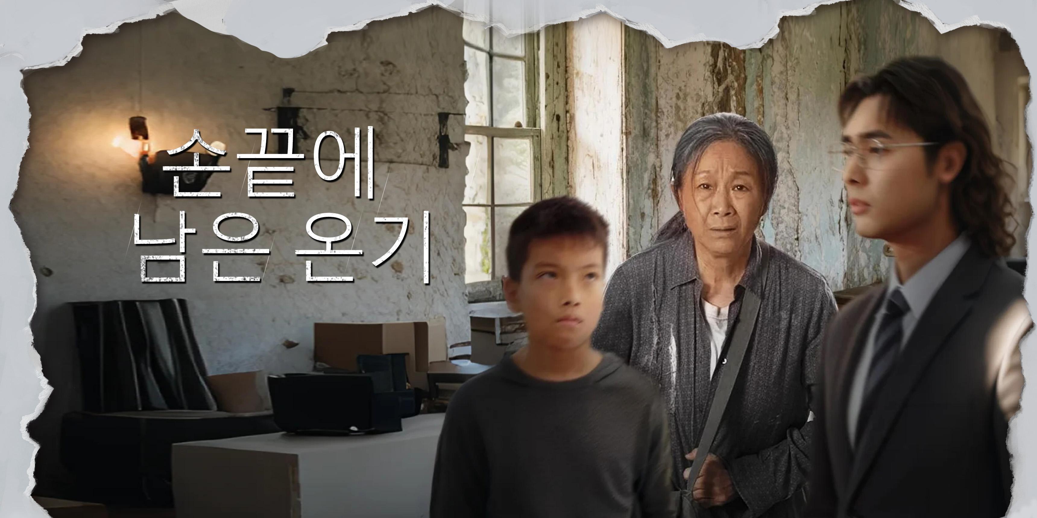 https://cover.netshort.com/tos-vod-mya-v-da59d5a2040f5f77/blog/prod/-341902371_17.2.jpg~tplv-vod-noop.image