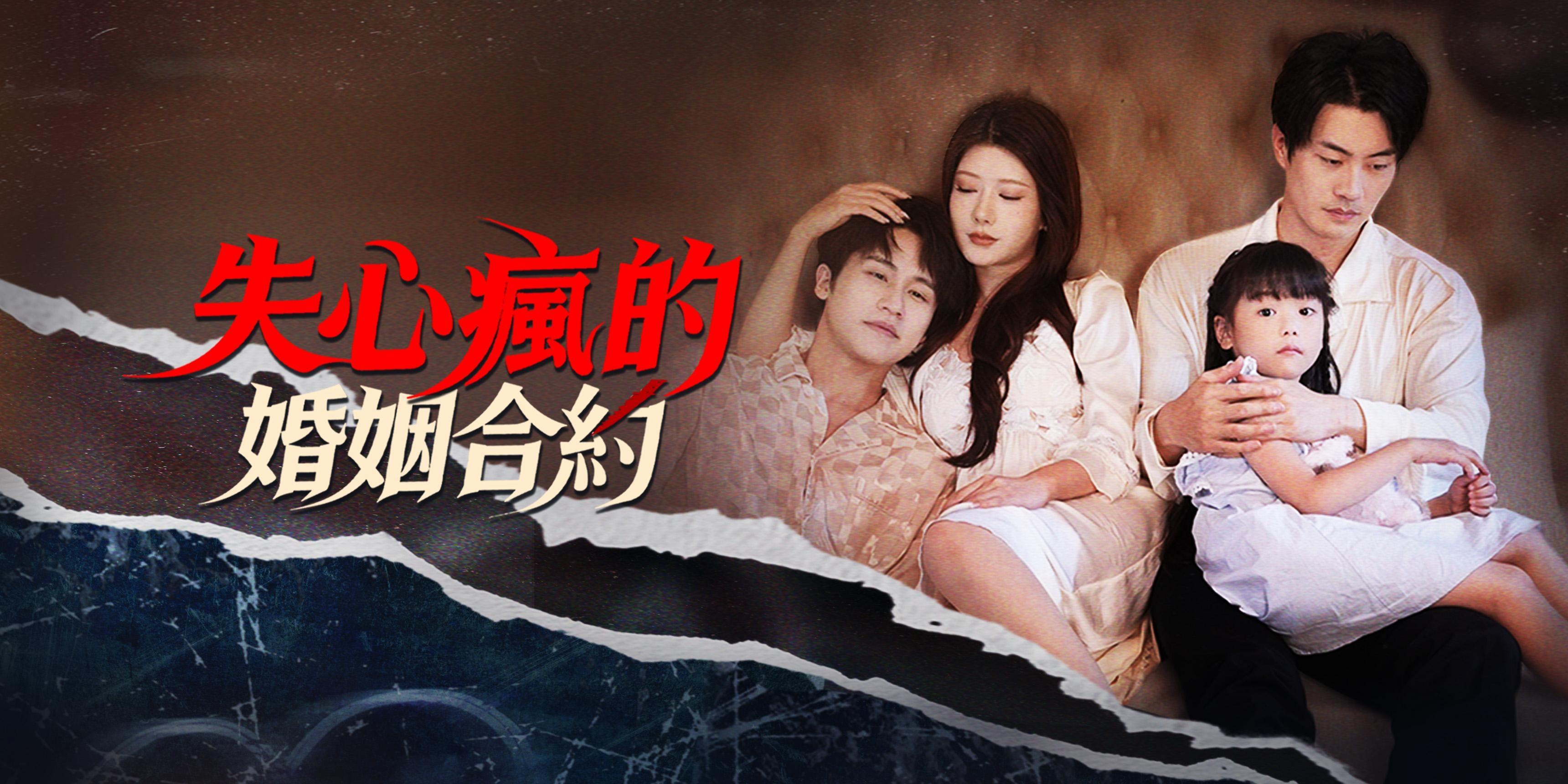 https://cover.netshort.com/tos-vod-mya-v-da59d5a2040f5f77/blog/prod/-352390473_6.jpg~tplv-vod-noop.image
