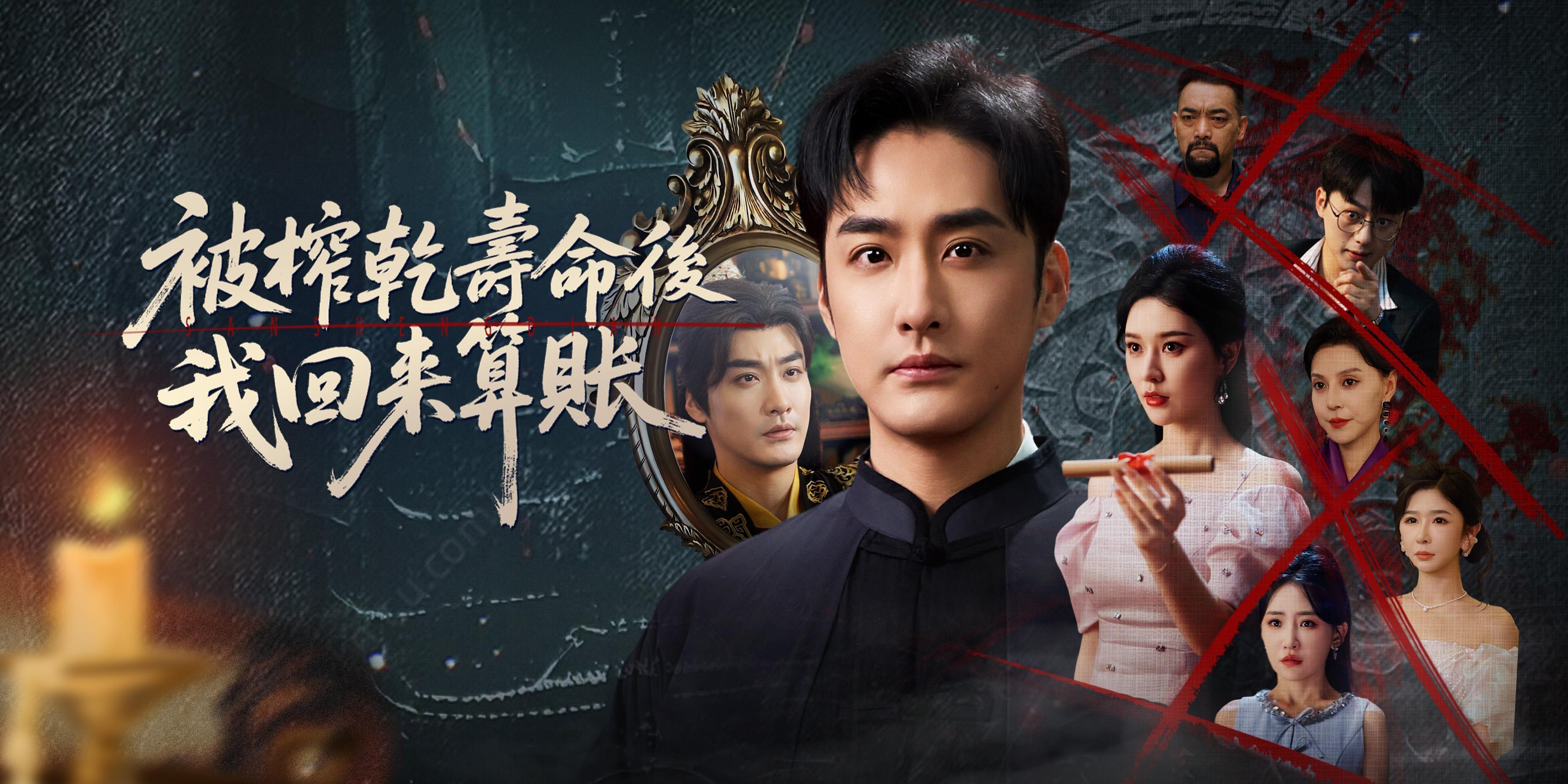 https://cover.netshort.com/tos-vod-mya-v-da59d5a2040f5f77/blog/prod/-360714347_35.jpg~tplv-vod-noop.image