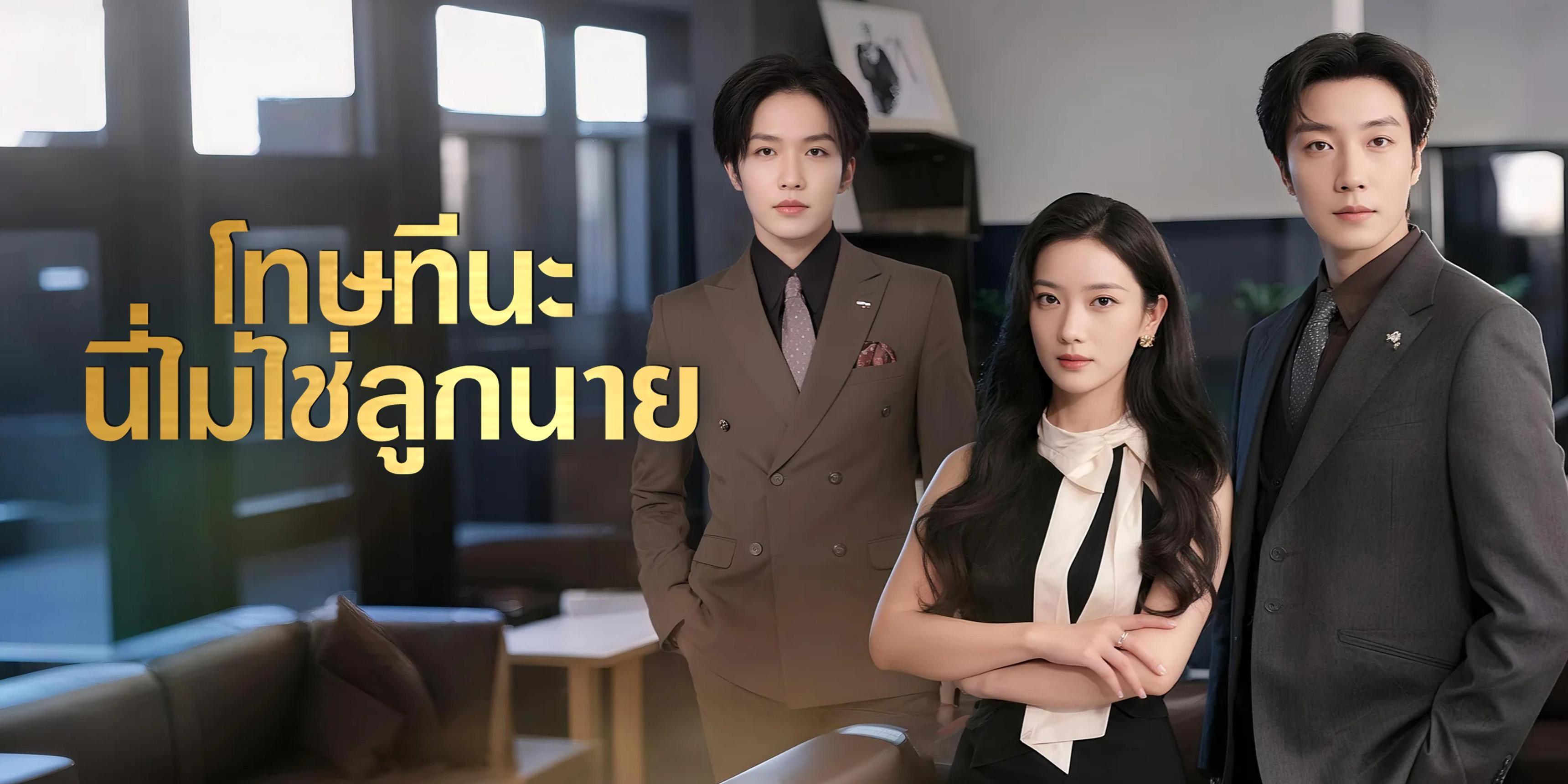 https://cover.netshort.com/tos-vod-mya-v-da59d5a2040f5f77/blog/prod/-459933186_31.jpg~tplv-vod-noop.image