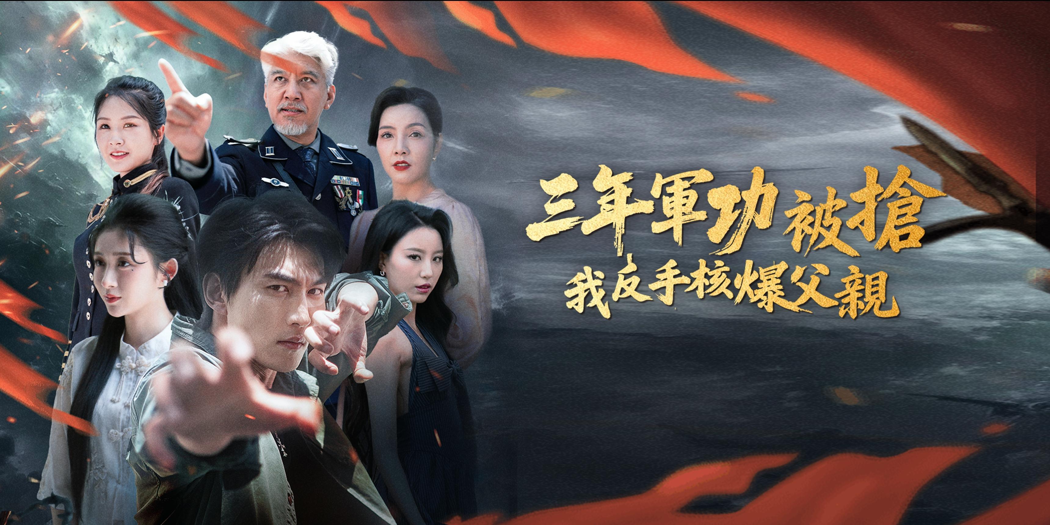 https://cover.netshort.com/tos-vod-mya-v-da59d5a2040f5f77/blog/prod/-463022425_30.jpg~tplv-vod-noop.image