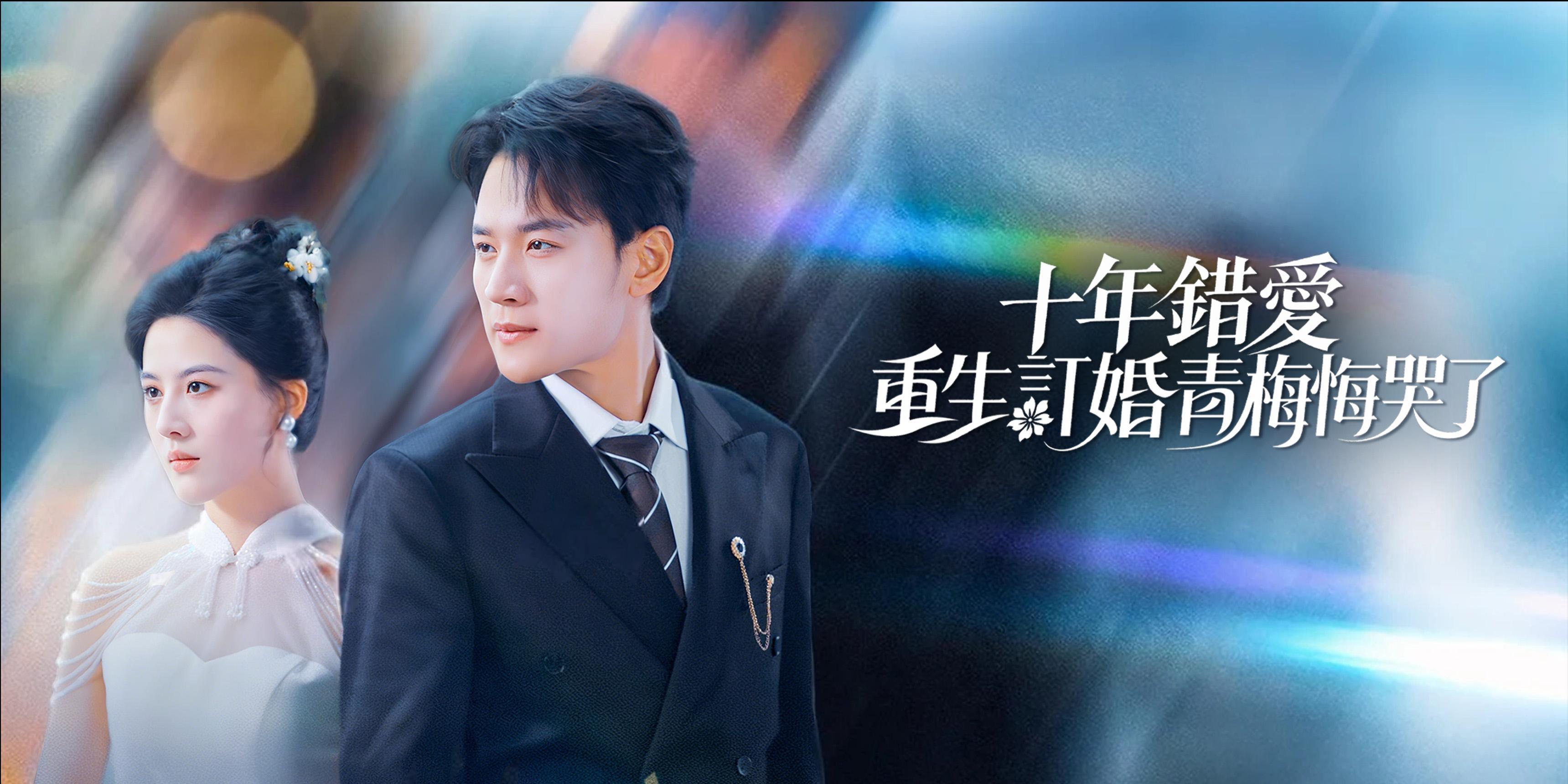 https://cover.netshort.com/tos-vod-mya-v-da59d5a2040f5f77/blog/prod/-464556967_28.jpg~tplv-vod-noop.image
