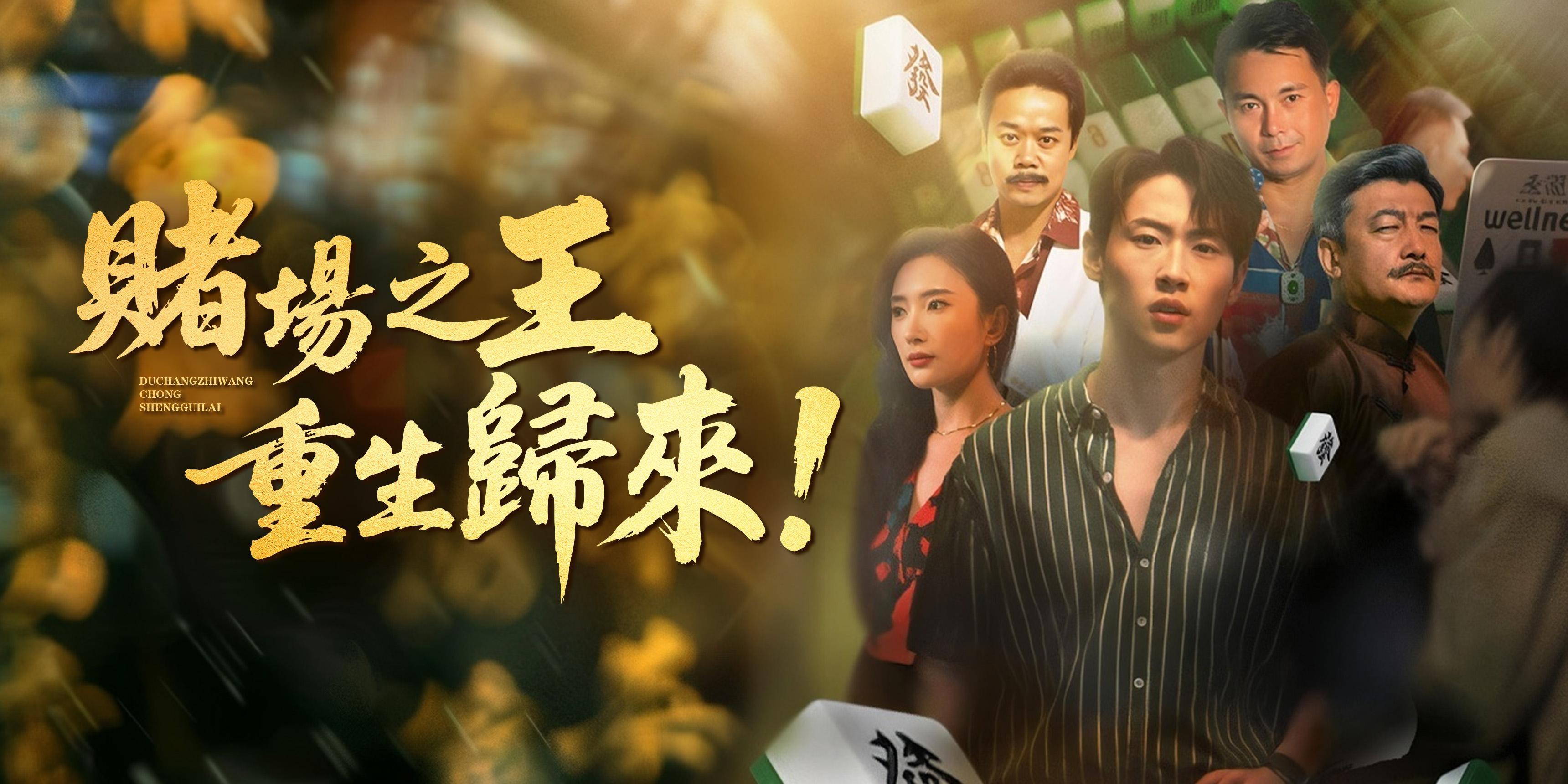 https://cover.netshort.com/tos-vod-mya-v-da59d5a2040f5f77/blog/prod/-465871685_27.jpg~tplv-vod-noop.image