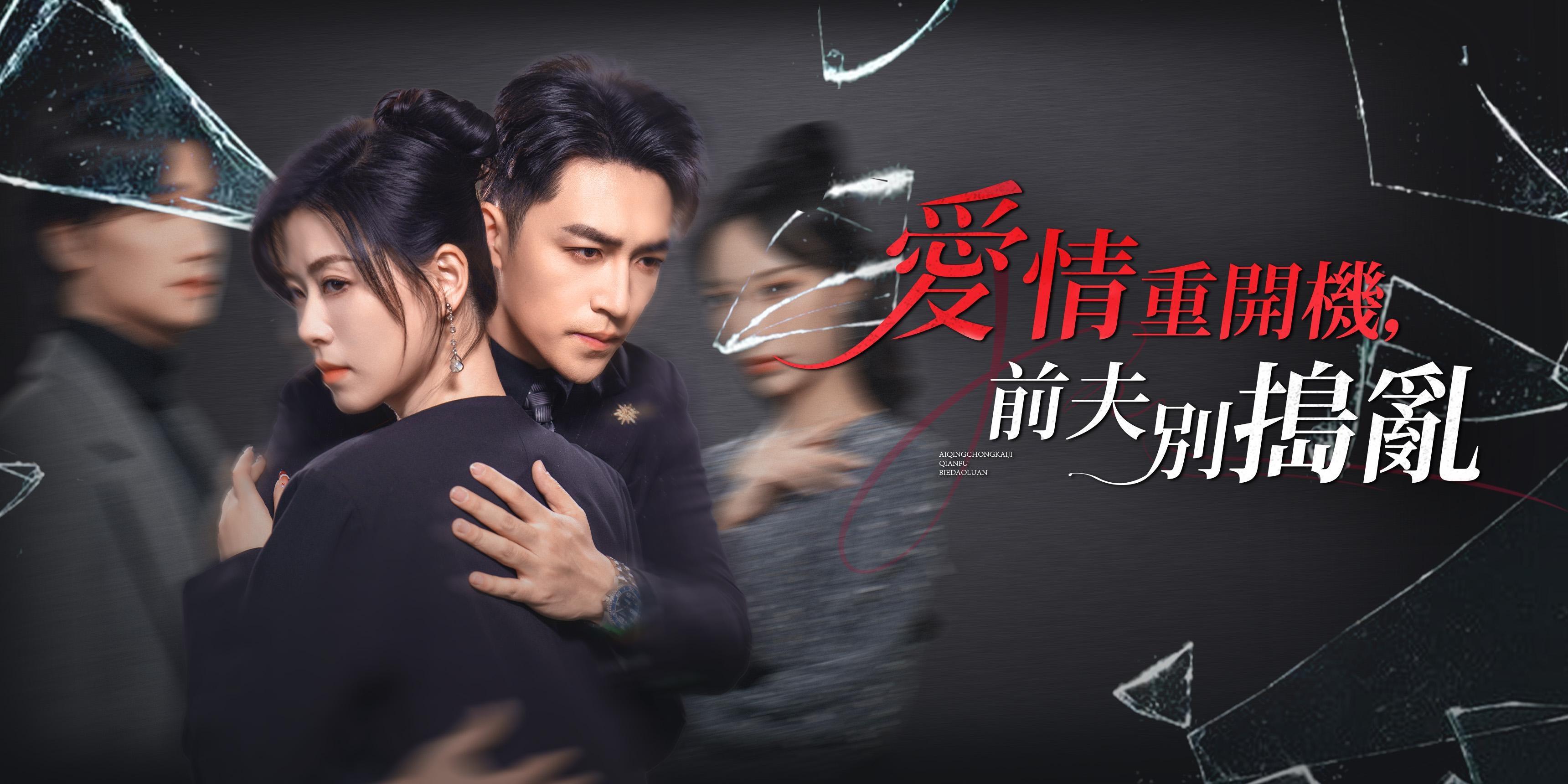https://cover.netshort.com/tos-vod-mya-v-da59d5a2040f5f77/blog/prod/-525930497_25.jpg~tplv-vod-noop.image