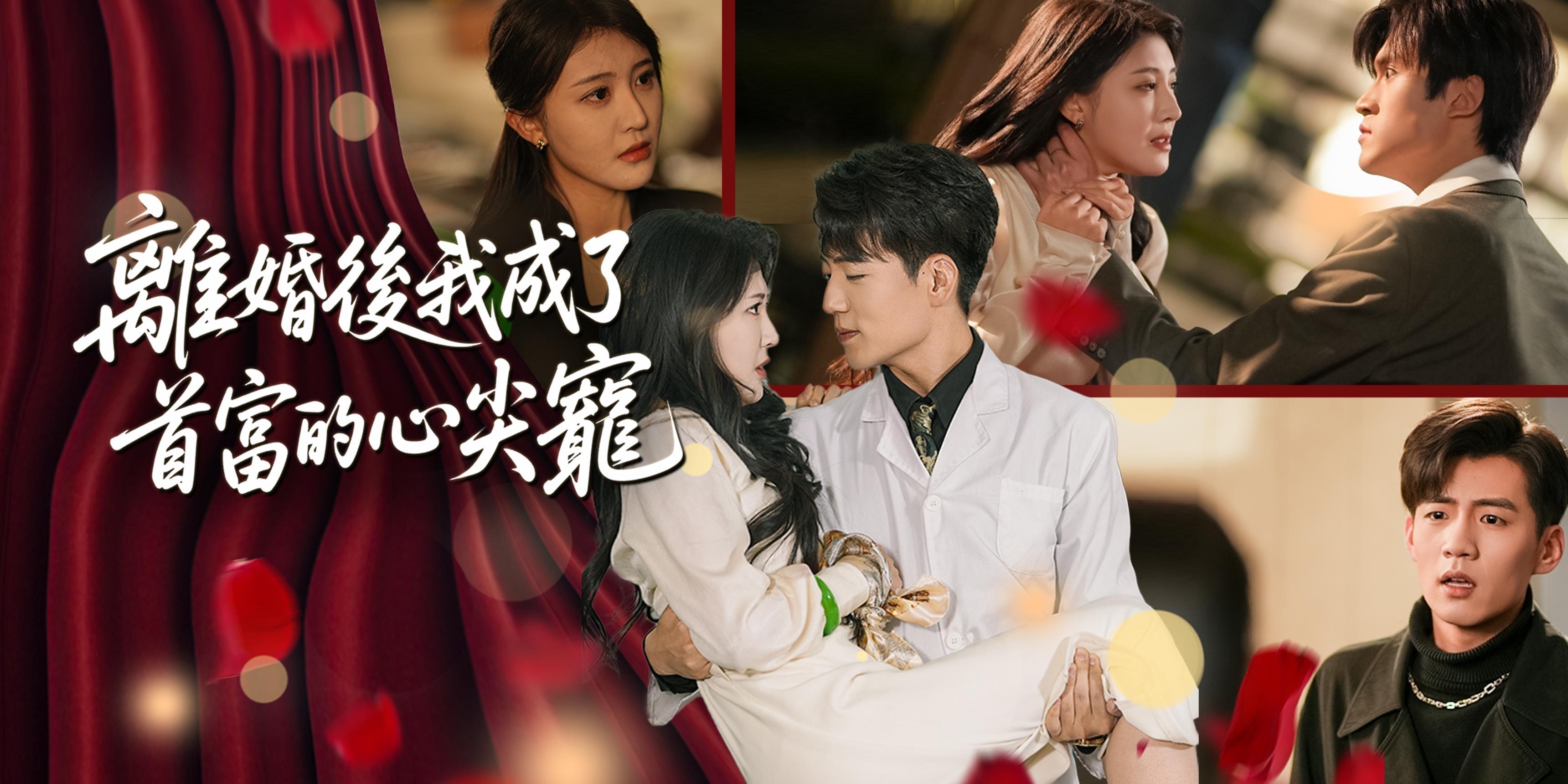 https://cover.netshort.com/tos-vod-mya-v-da59d5a2040f5f77/blog/prod/-527458437_23.jpg~tplv-vod-noop.image
