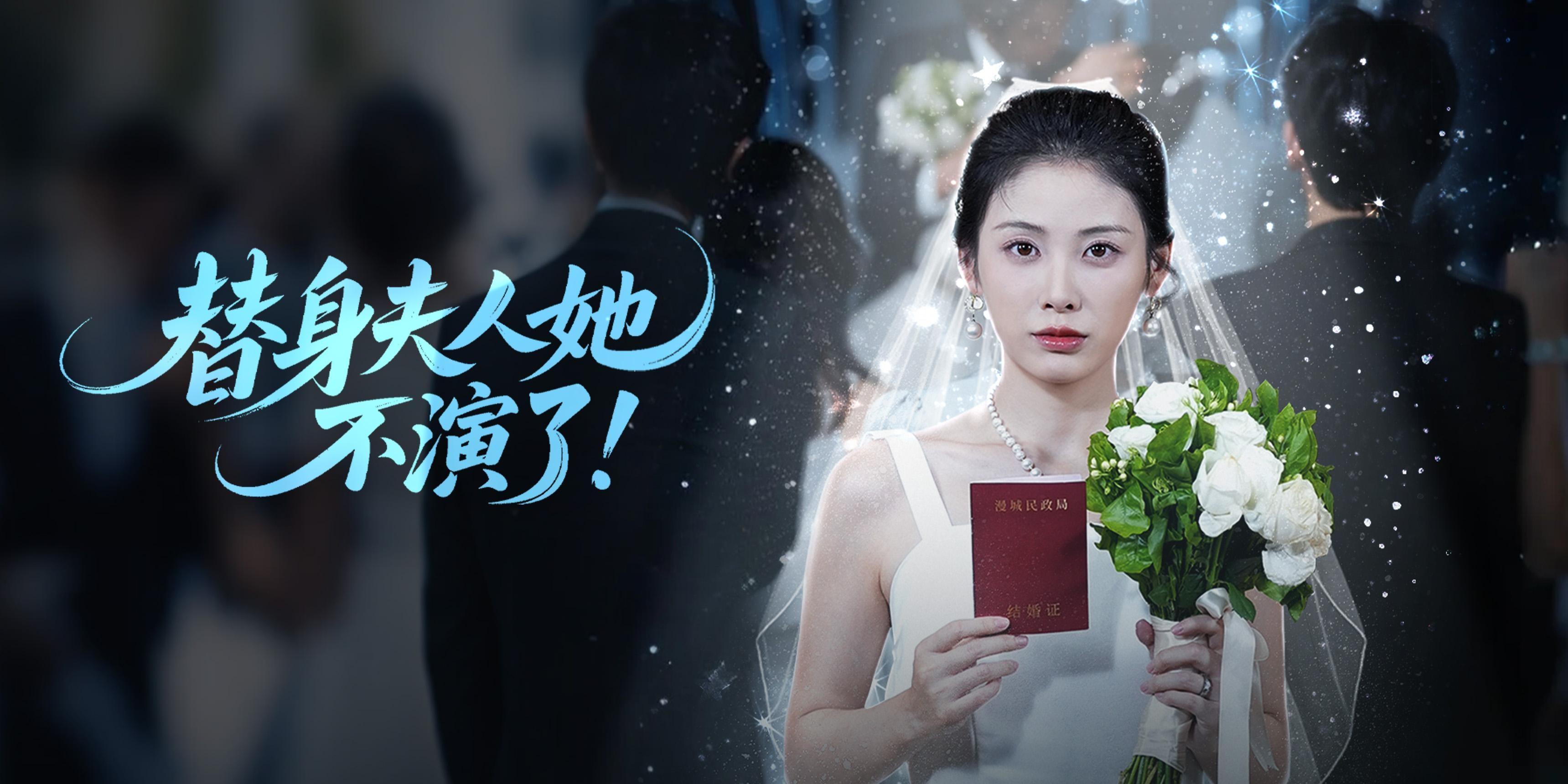 https://cover.netshort.com/tos-vod-mya-v-da59d5a2040f5f77/blog/prod/-546869385_21.jpg~tplv-vod-noop.image