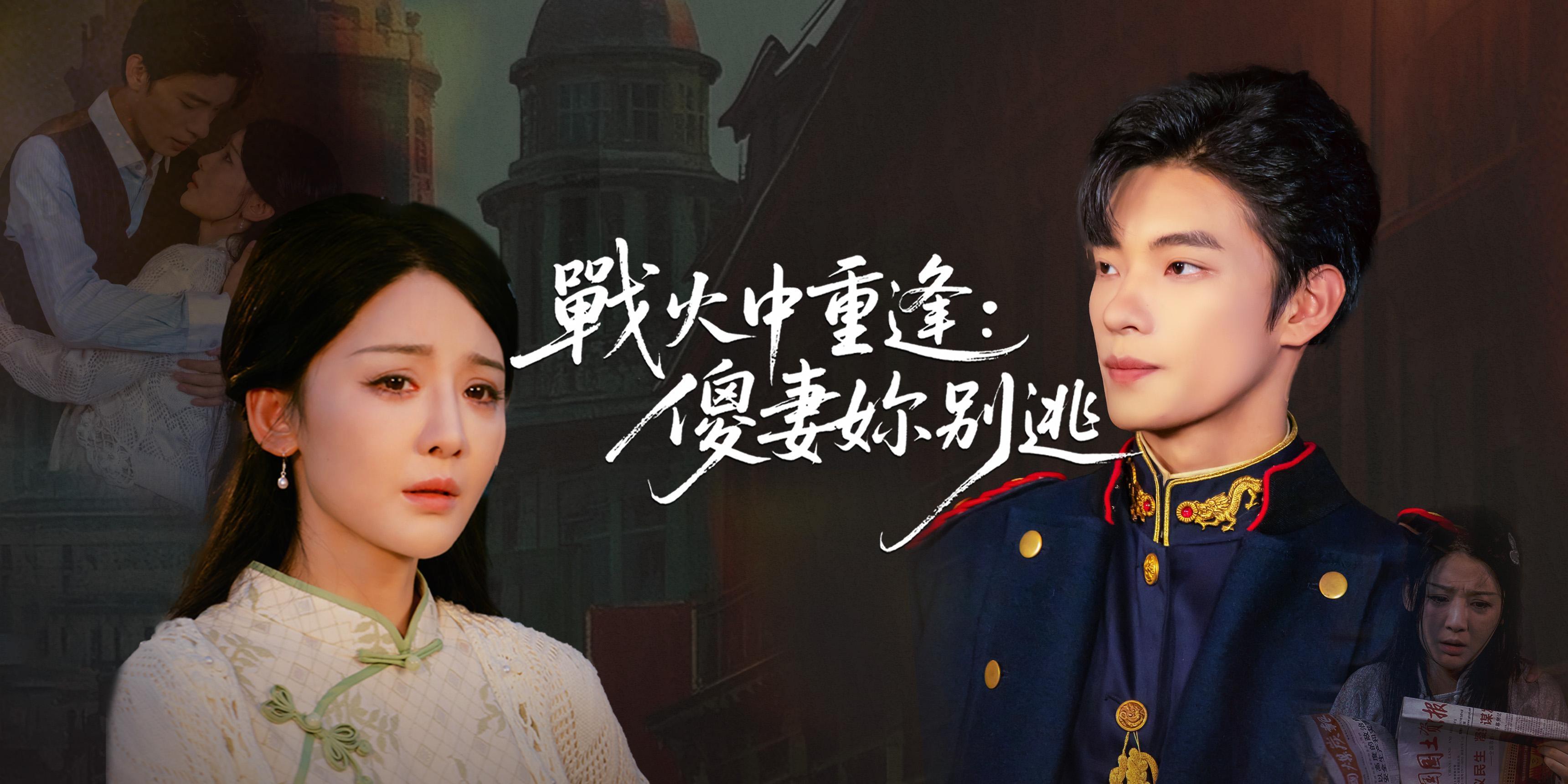 https://cover.netshort.com/tos-vod-mya-v-da59d5a2040f5f77/blog/prod/-547373570_18.jpg~tplv-vod-noop.image