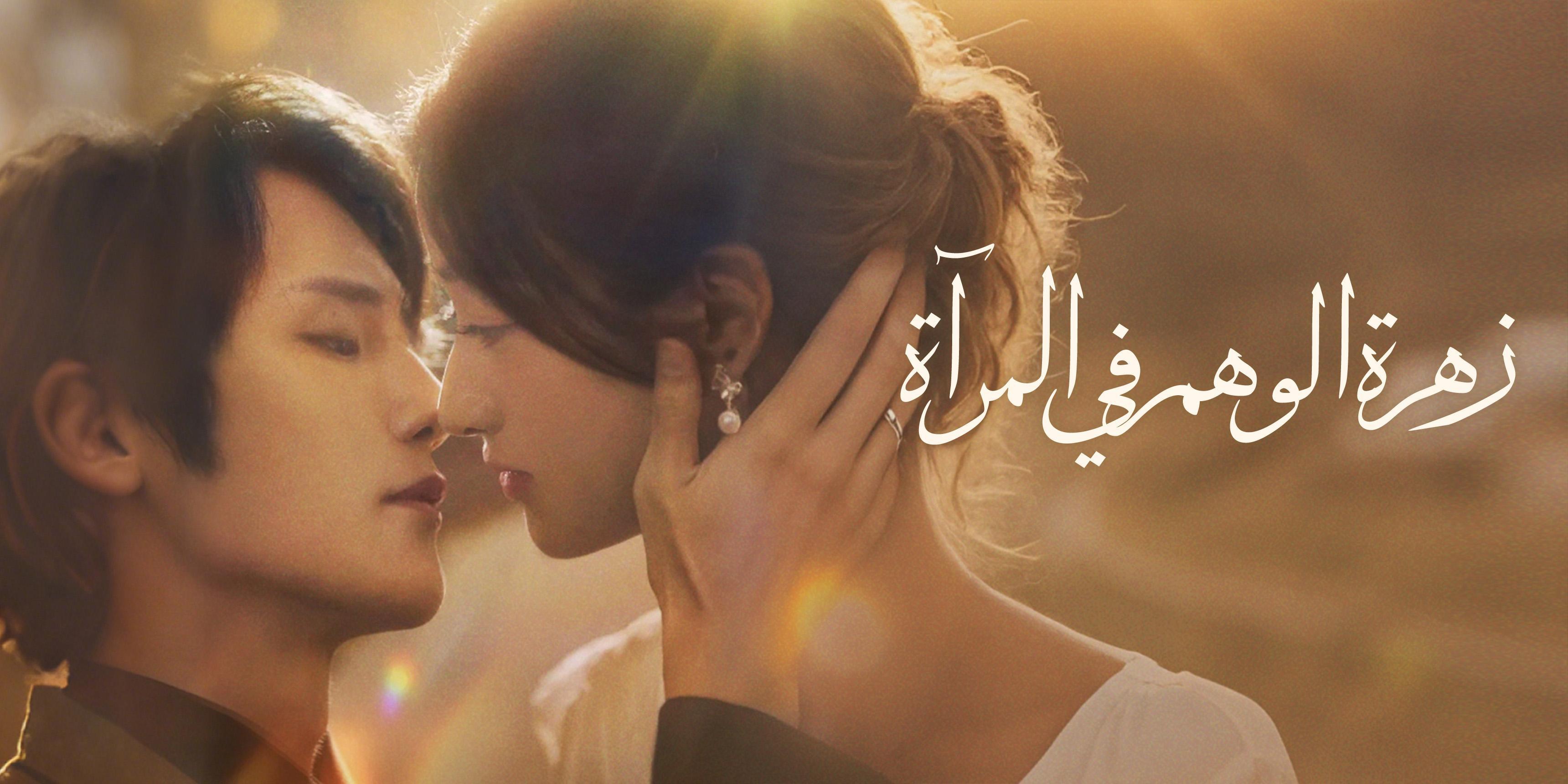 https://cover.netshort.com/tos-vod-mya-v-da59d5a2040f5f77/blog/prod/-595595281_47ar.jpg~tplv-vod-noop.image