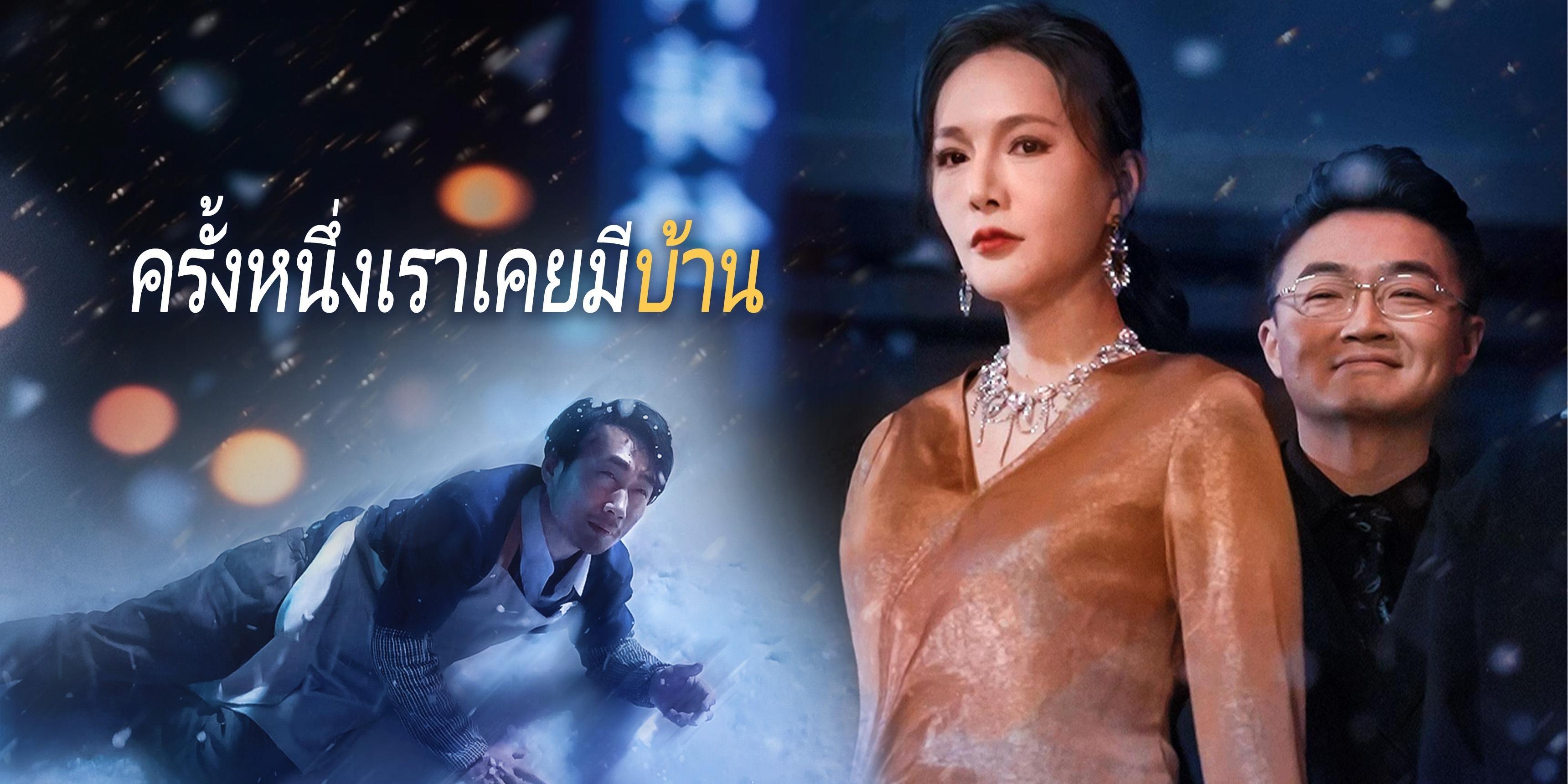 https://cover.netshort.com/tos-vod-mya-v-da59d5a2040f5f77/blog/prod/-600736359_5th.jpg~tplv-vod-noop.image