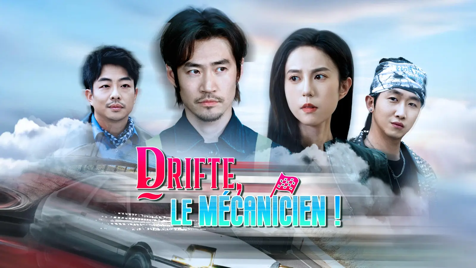 Il était autrefois un pilote de course légendaire, et maintenant il est le héros méconnu de "DRIFTE, LE MÉCANICIEN !" !