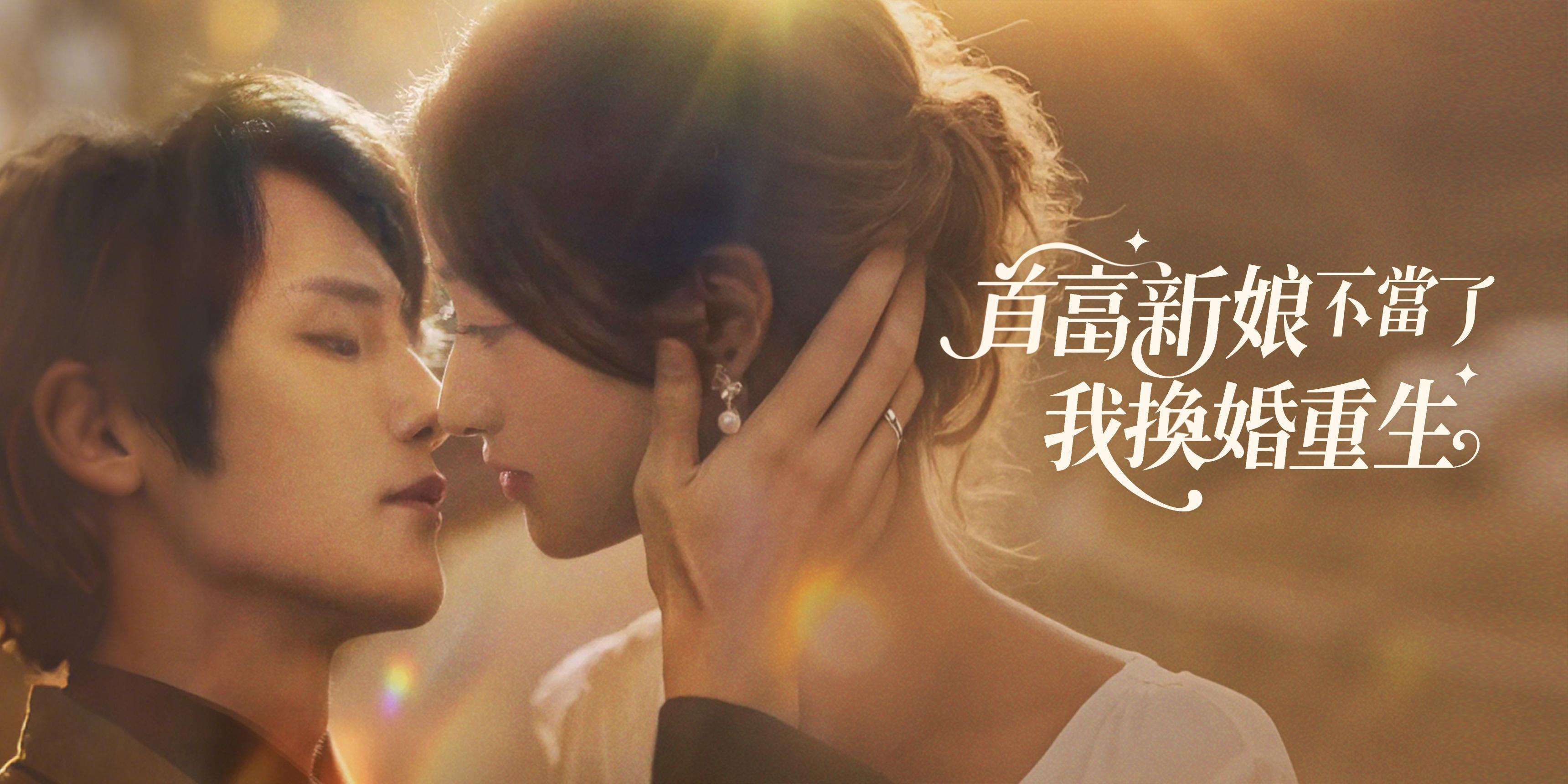 https://cover.netshort.com/tos-vod-mya-v-da59d5a2040f5f77/blog/prod/-739147859_47zh.jpg~tplv-vod-noop.image