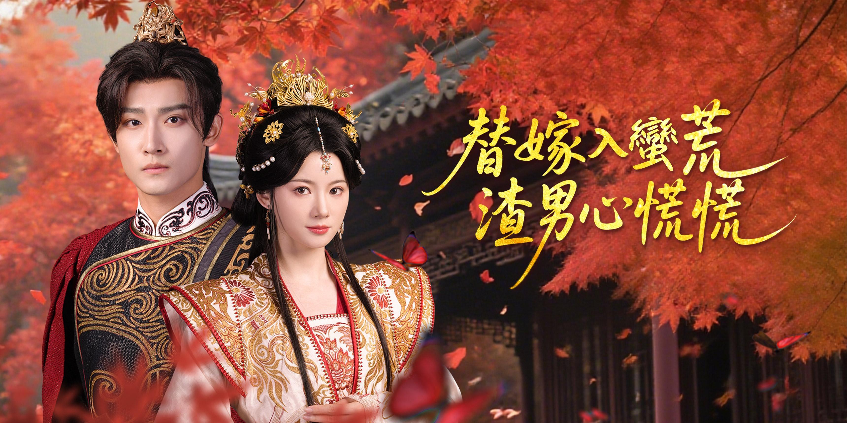 https://cover.netshort.com/tos-vod-mya-v-da59d5a2040f5f77/blog/prod/-796401929_13.jpg~tplv-vod-noop.image