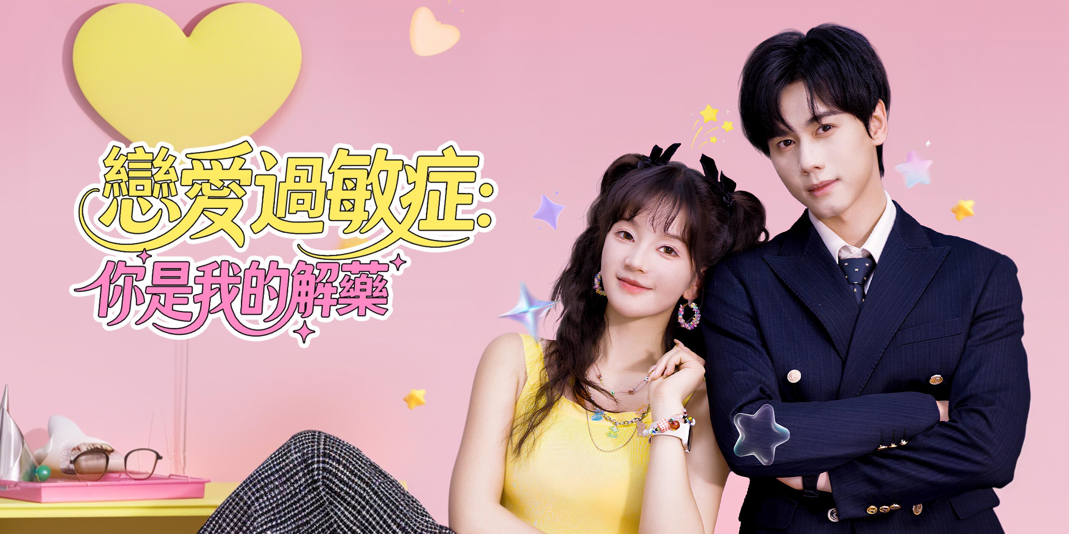 https://cover.netshort.com/tos-vod-mya-v-da59d5a2040f5f77/blog/prod/-796991499_12.jpg~tplv-vod-noop.image