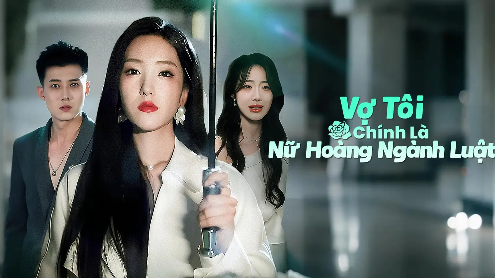 Vợ Tôi Chính Là Nữ Hoàng Ngành Luật: Đối mặt với phản bội, cô ấy trở thành đối thủ đáng gờm nhất của chồng!