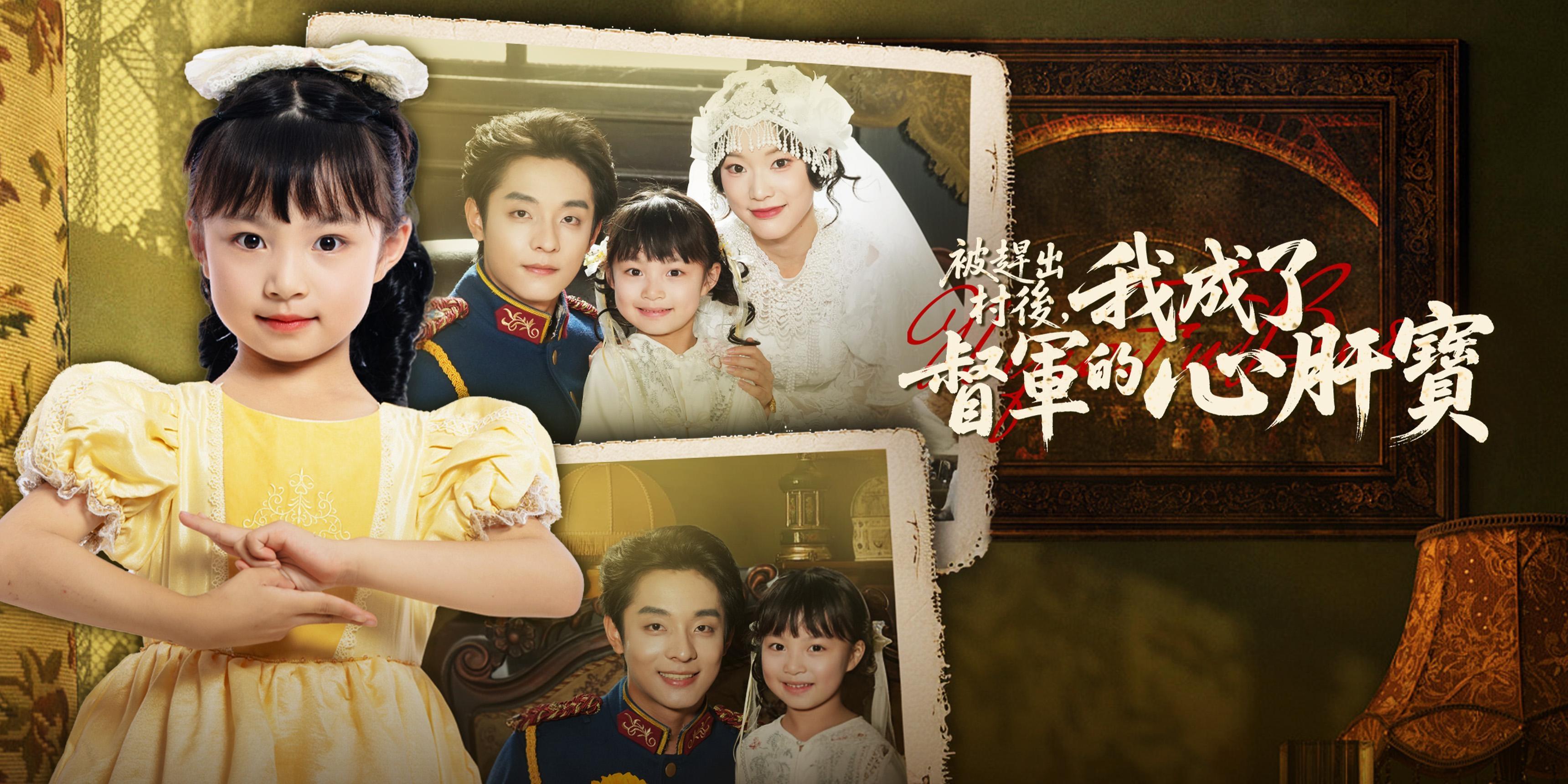 https://cover.netshort.com/tos-vod-mya-v-da59d5a2040f5f77/blog/prod/-882934801_7.jpg~tplv-vod-noop.image