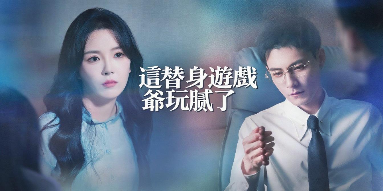 https://cover.netshort.com/tos-vod-mya-v-da59d5a2040f5f77/blog/prod/-971020417_4zh.jpg~tplv-vod-noop.image