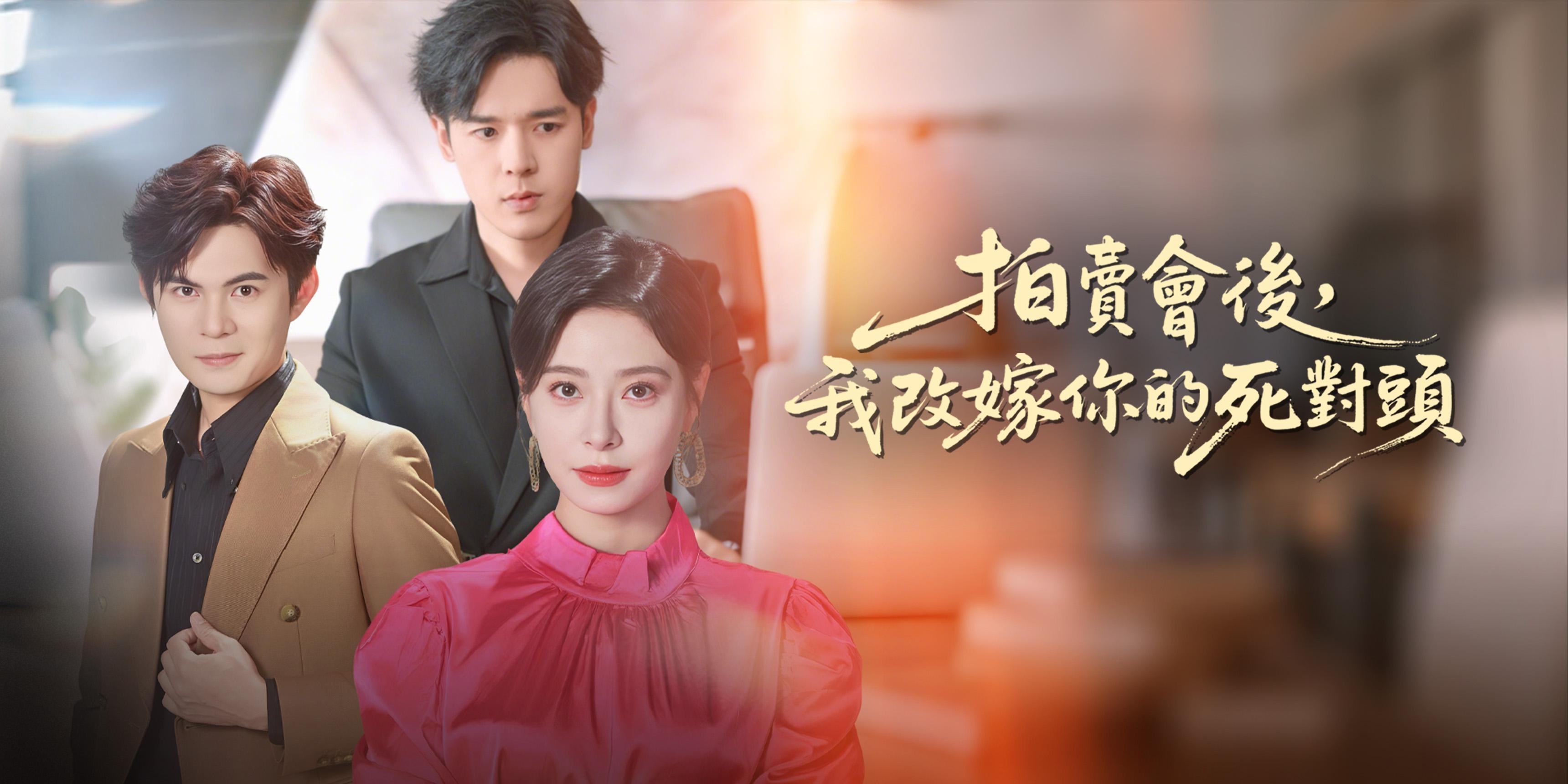 https://cover.netshort.com/tos-vod-mya-v-da59d5a2040f5f77/blog/prod/-977272881_3.jpg~tplv-vod-noop.image