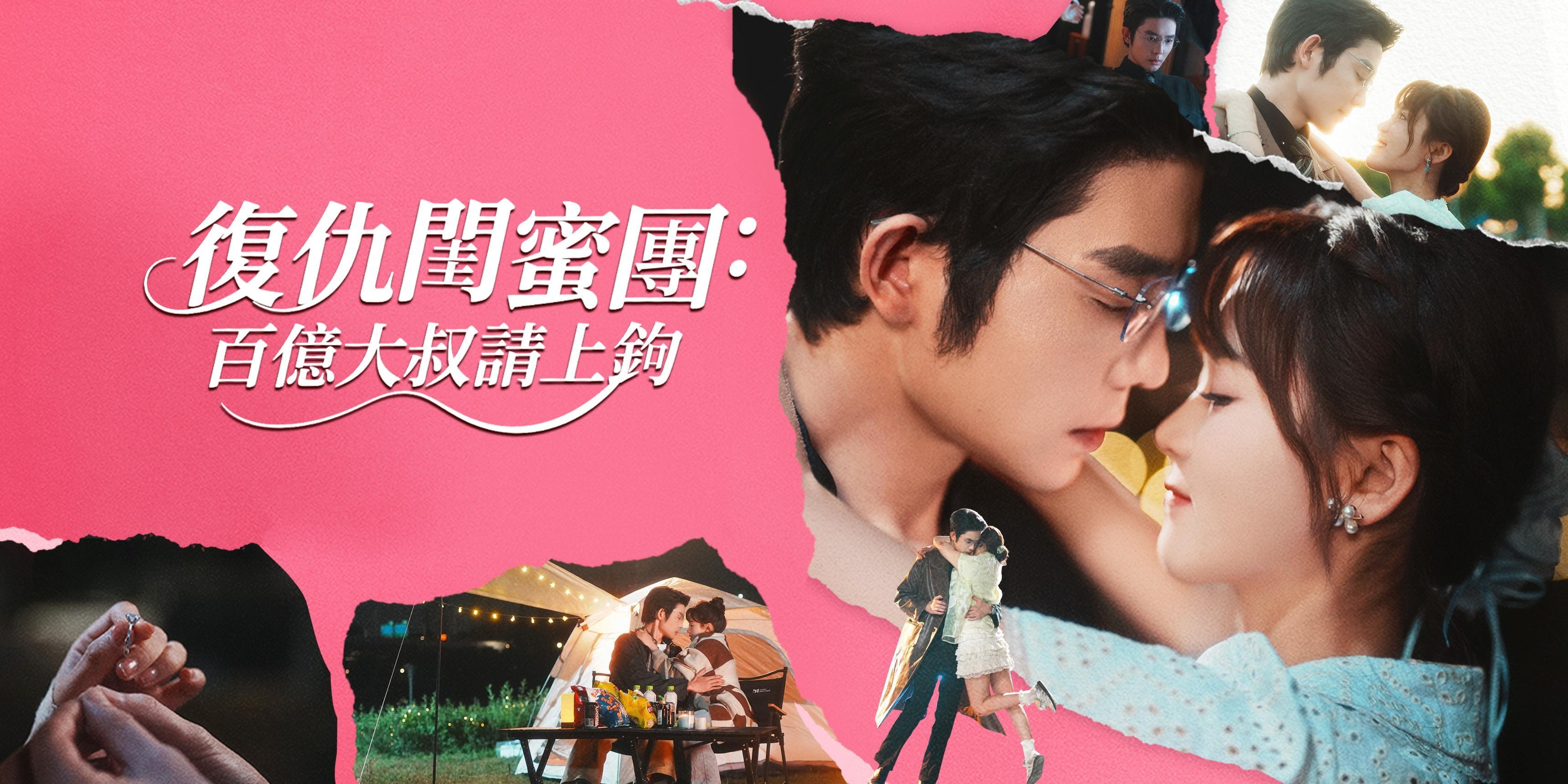 https://cover.netshort.com/tos-vod-mya-v-da59d5a2040f5f77/blog/prod/-977838147_2.jpg~tplv-vod-noop.image