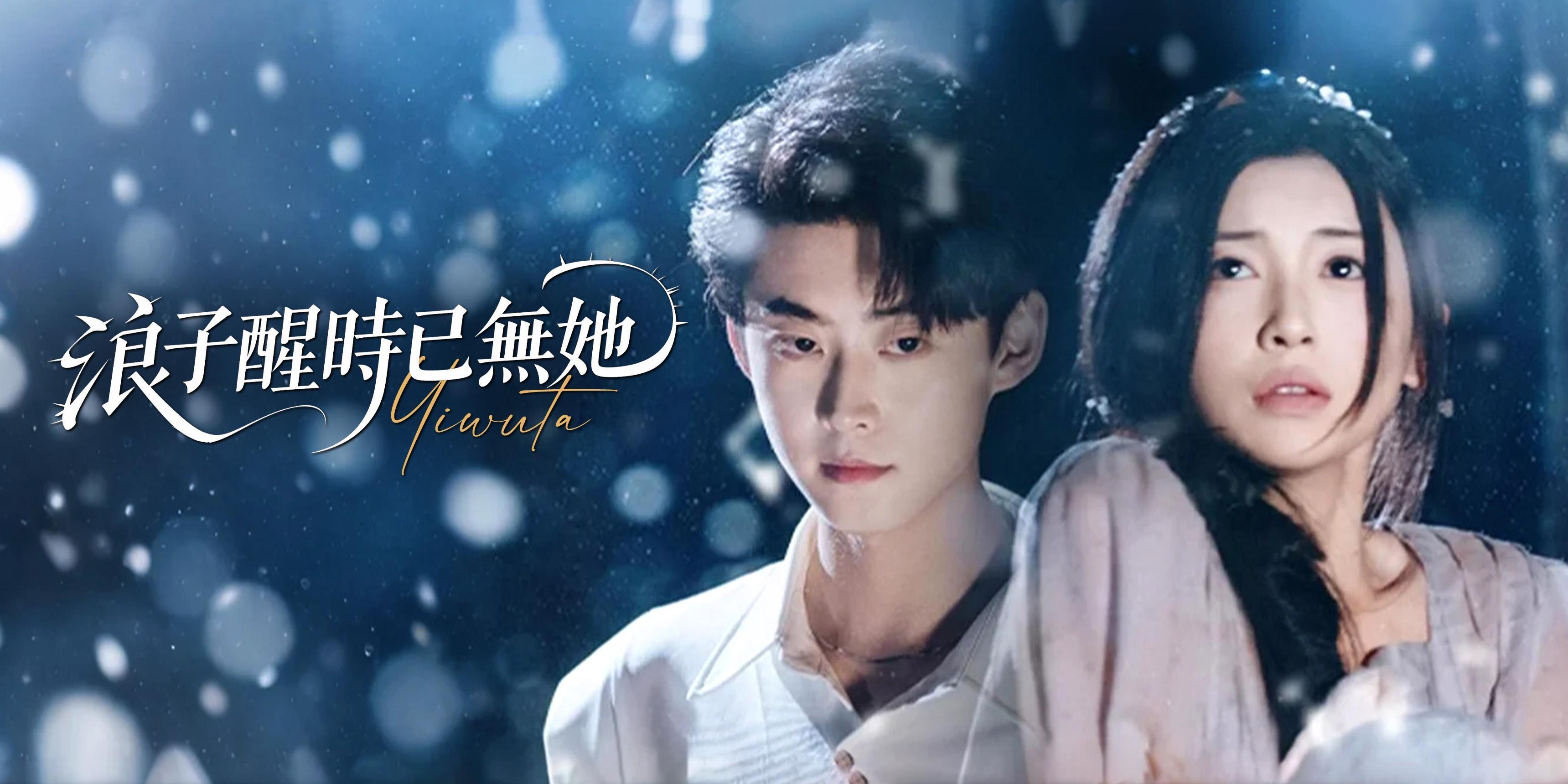 https://cover.netshort.com/tos-vod-mya-v-da59d5a2040f5f77/blog/prod/-978388009_1.jpg~tplv-vod-noop.image