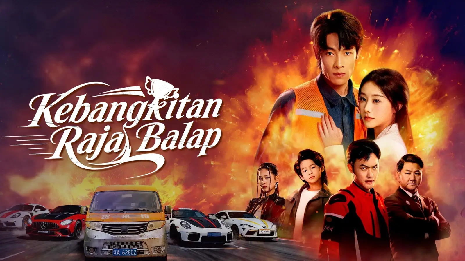 (Sulih suara) Kebangkitan Raja Balap dan Harga Sebuah Kembali