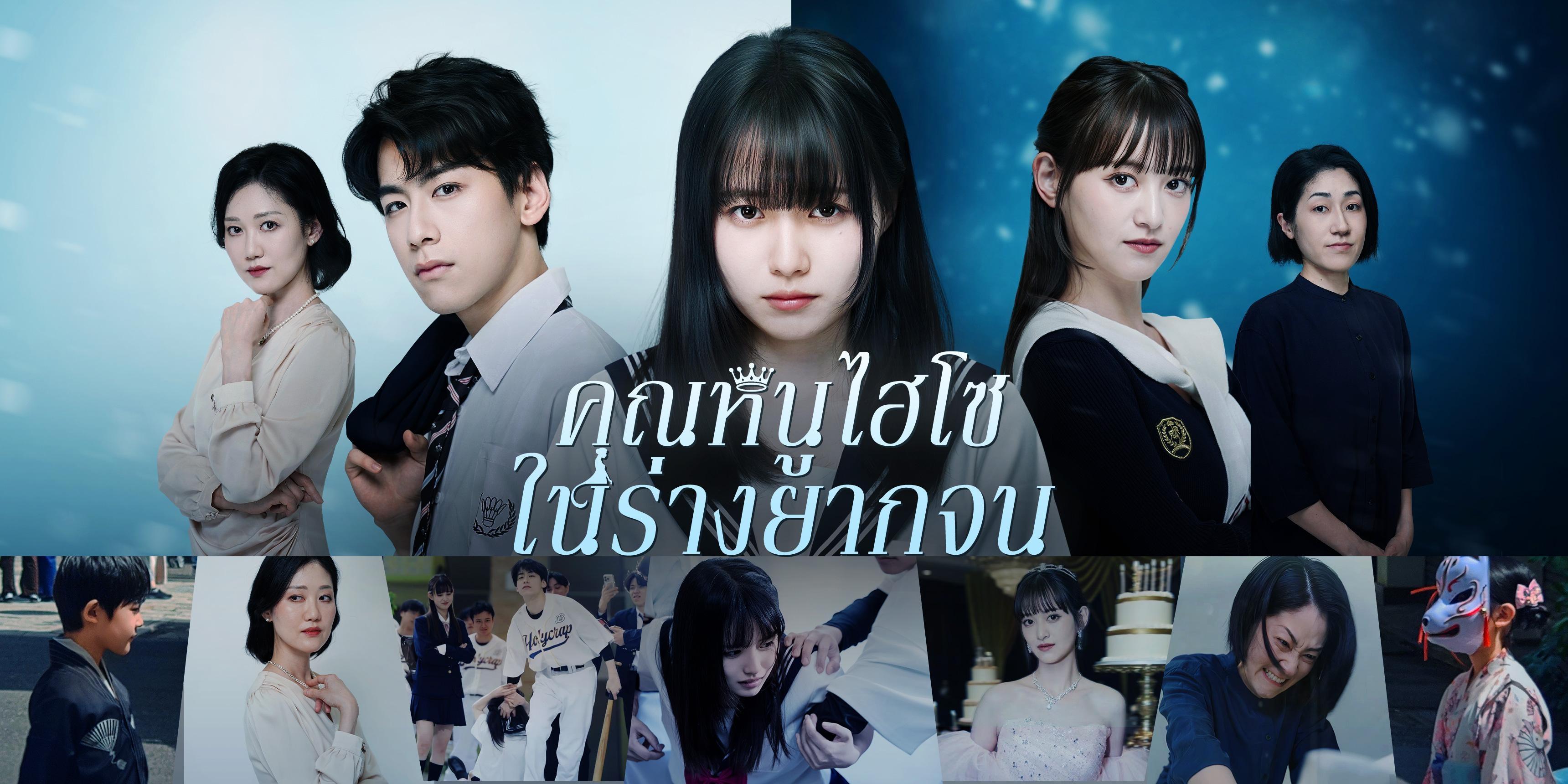 https://cover.netshort.com/tos-vod-mya-v-da59d5a2040f5f77/blog/prod/115259327_8th.jpg~tplv-vod-noop.image