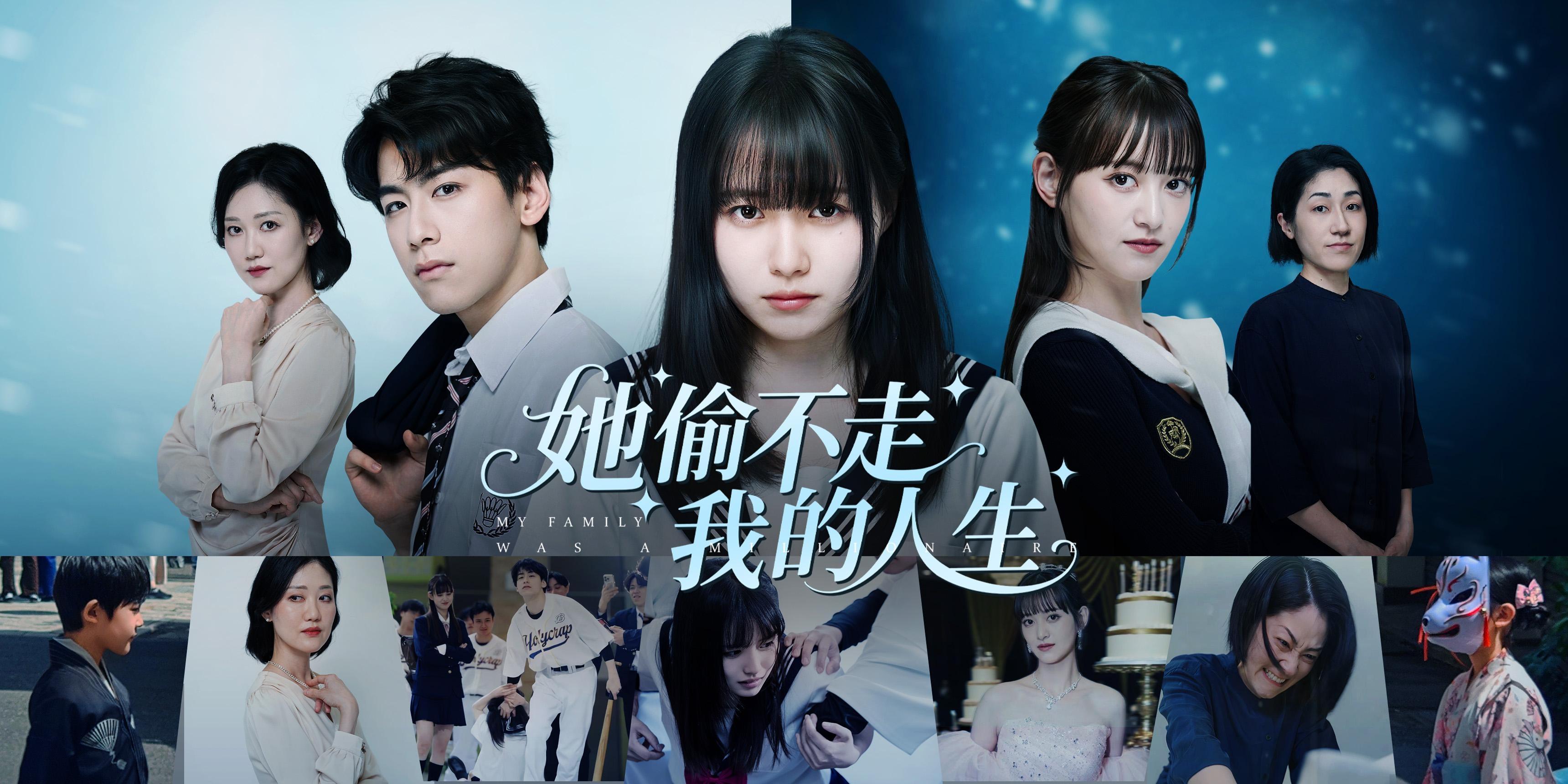 https://cover.netshort.com/tos-vod-mya-v-da59d5a2040f5f77/blog/prod/116522998_20250714-111835.jpg~tplv-vod-noop.image