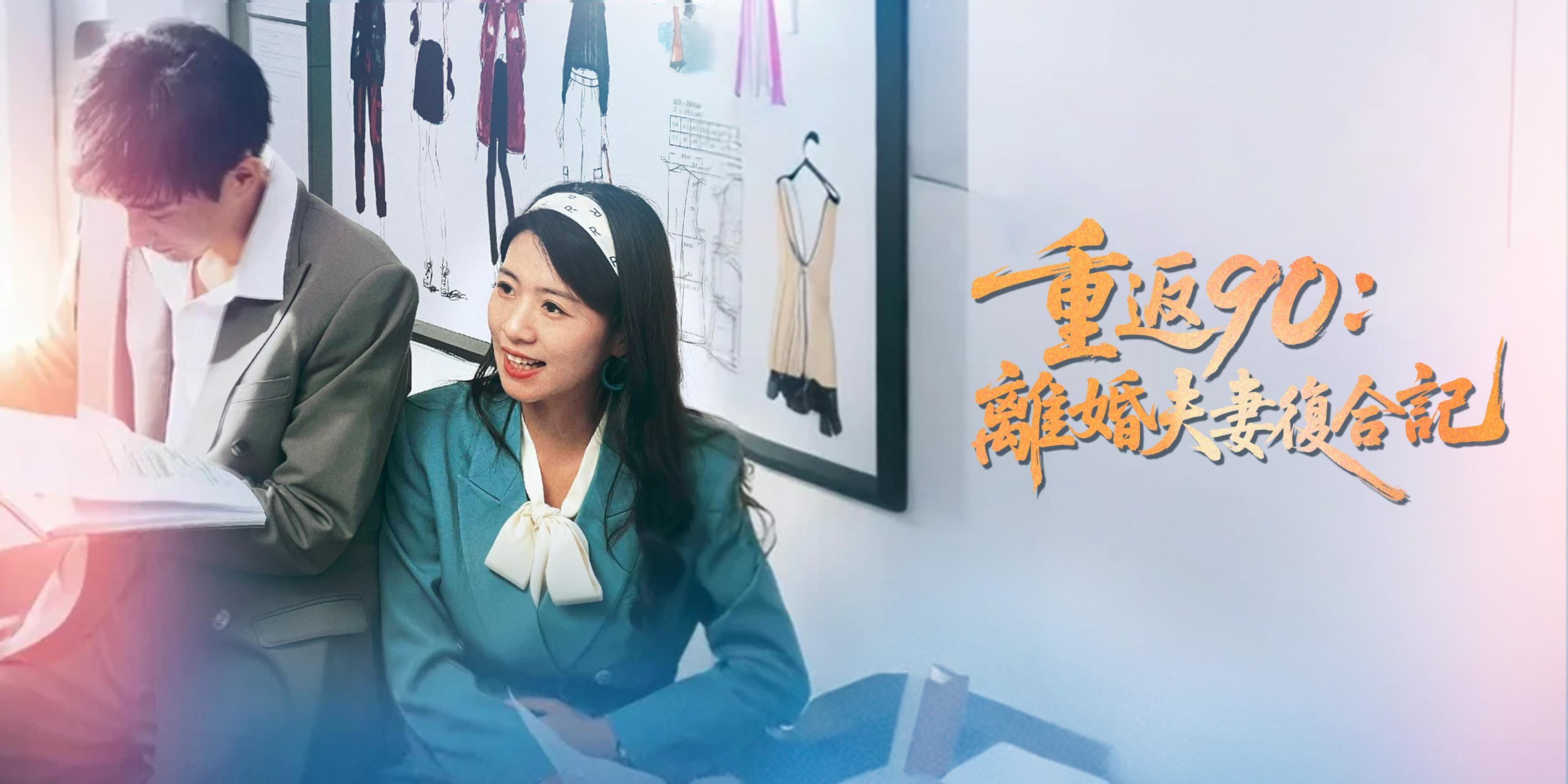 https://cover.netshort.com/tos-vod-mya-v-da59d5a2040f5f77/blog/prod/1234427771_32.jpg~tplv-vod-noop.image