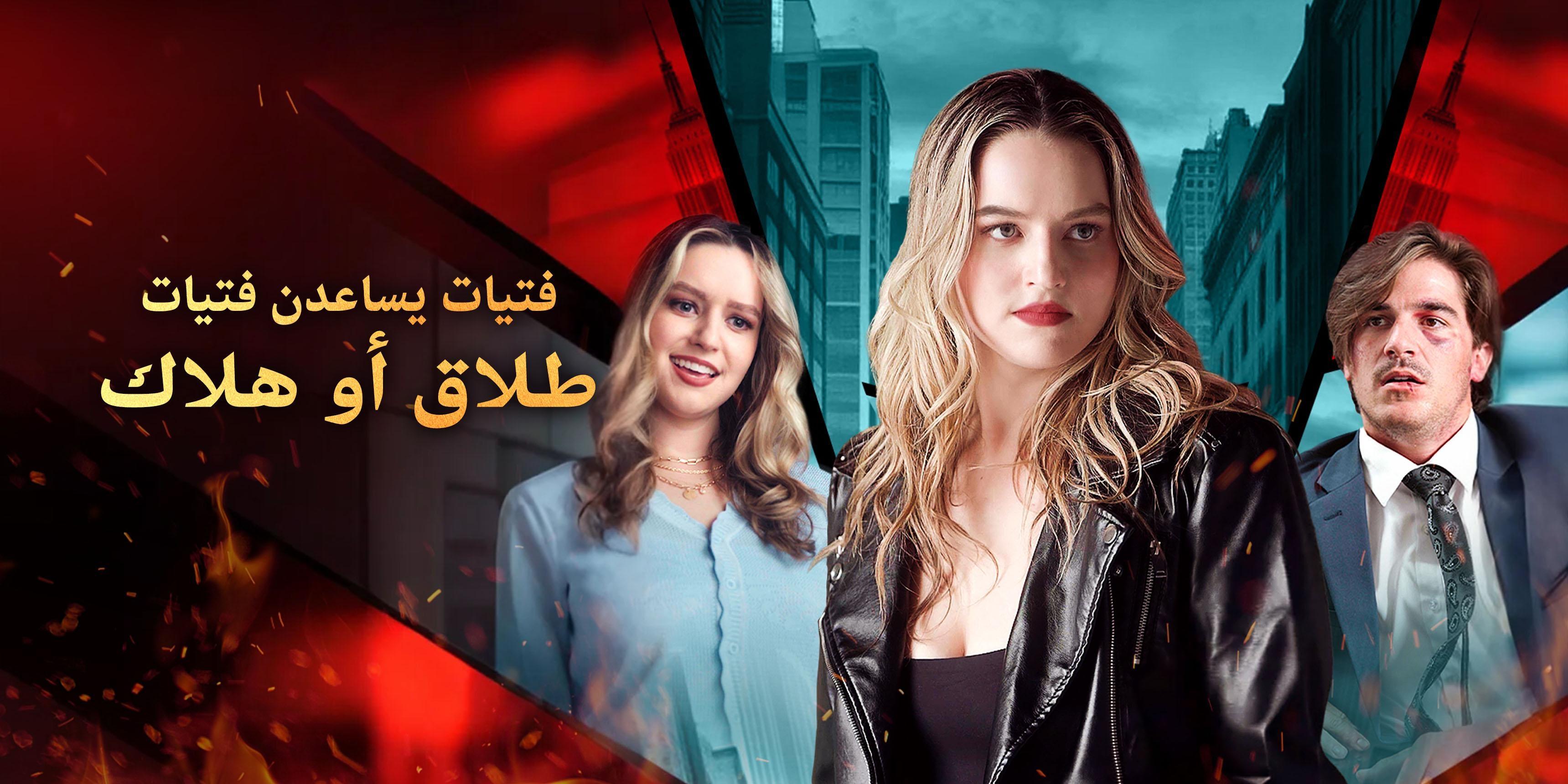 https://cover.netshort.com/tos-vod-mya-v-da59d5a2040f5f77/blog/prod/1265491455_39ar.jpg~tplv-vod-noop.image