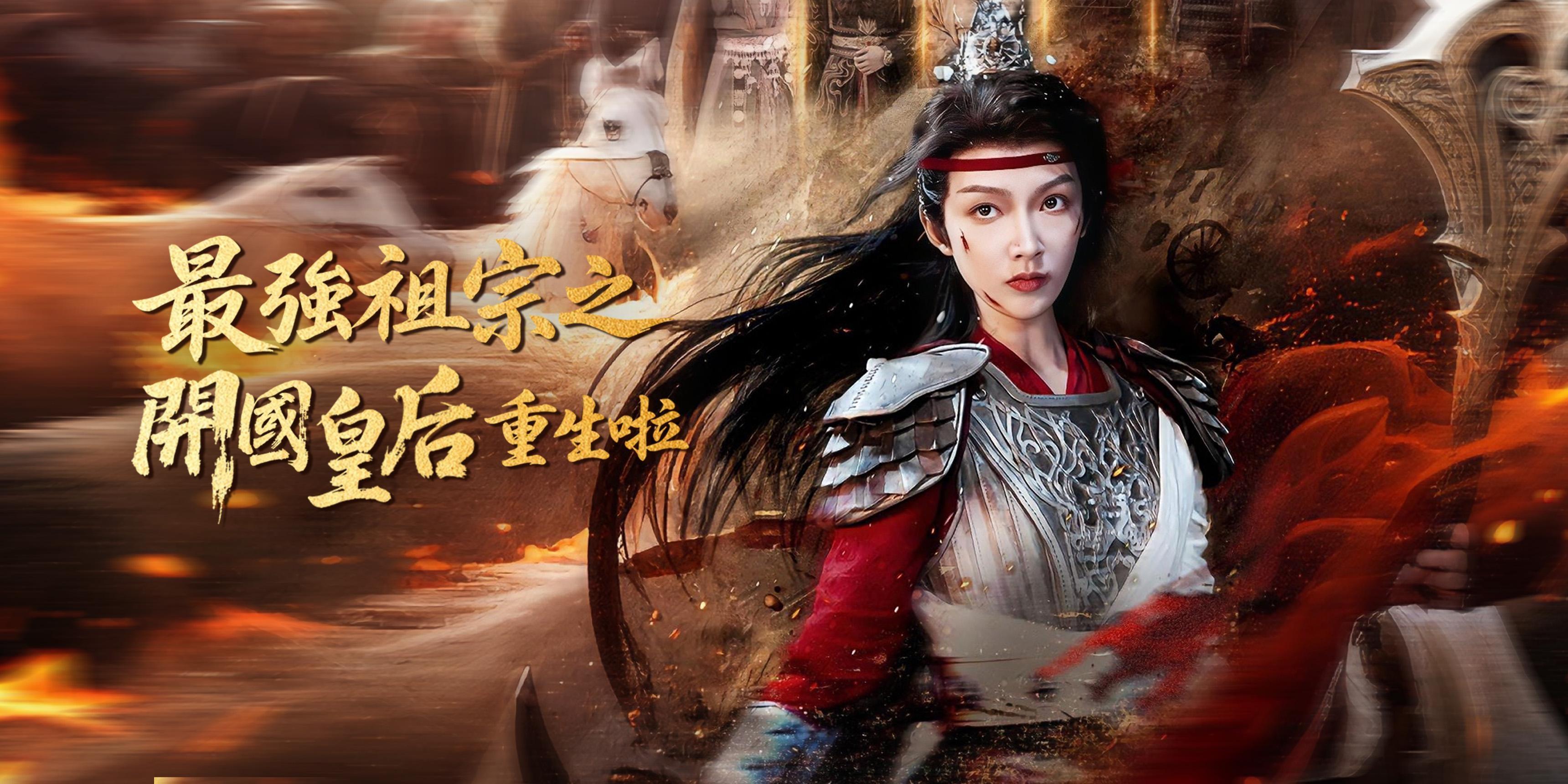 https://cover.netshort.com/tos-vod-mya-v-da59d5a2040f5f77/blog/prod/1266810878_9zh.jpg~tplv-vod-noop.image