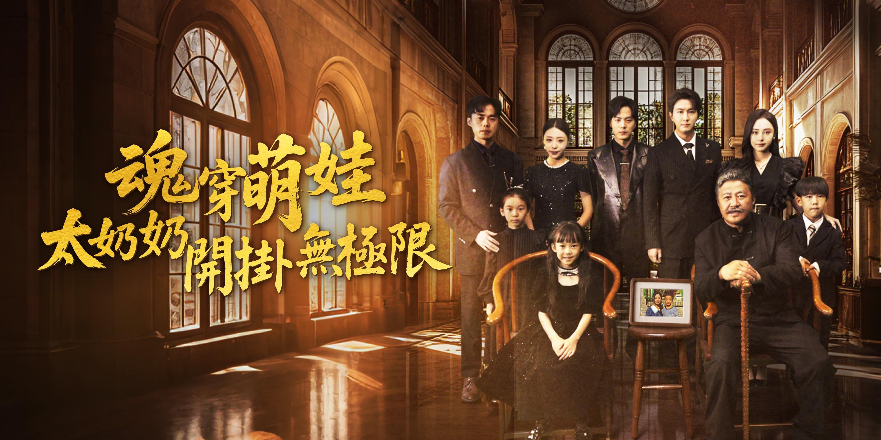 https://cover.netshort.com/tos-vod-mya-v-da59d5a2040f5f77/blog/prod/1377023998_14.jpg~tplv-vod-noop.image
